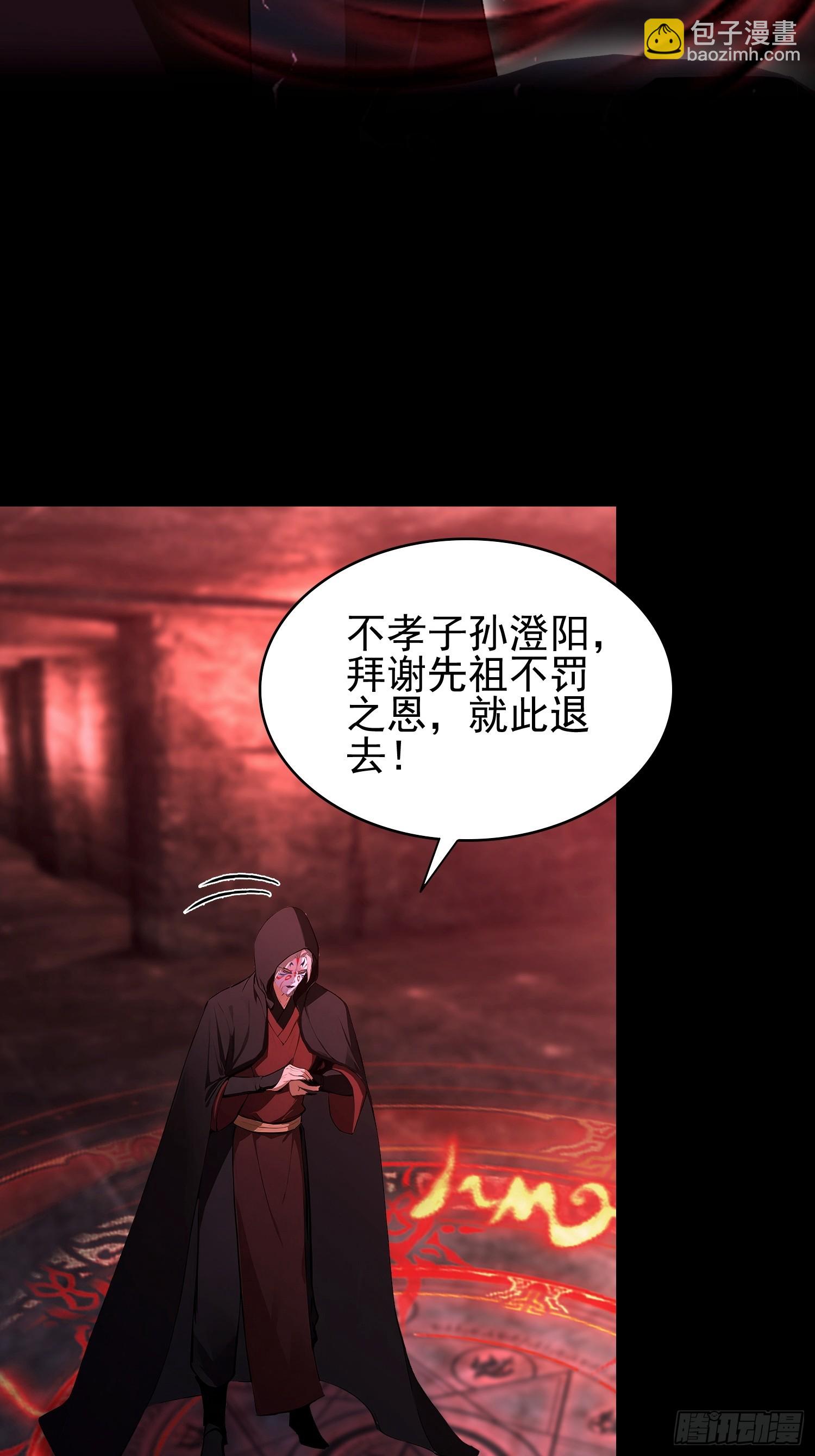 第55话 偷窥糟老头？刺激！(1/2)-第56话