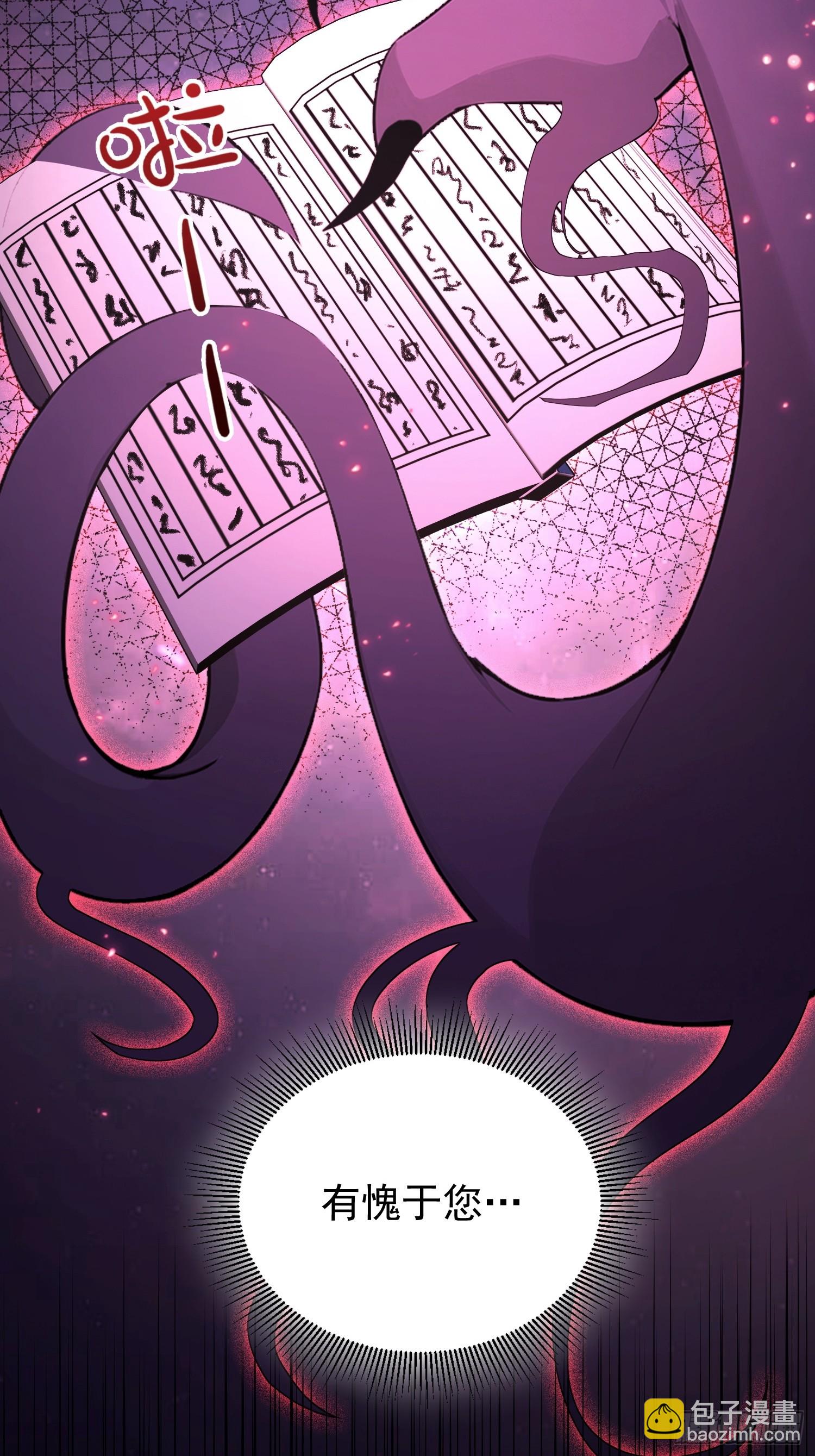 第55话 偷窥糟老头？刺激！(1/2)-第56话