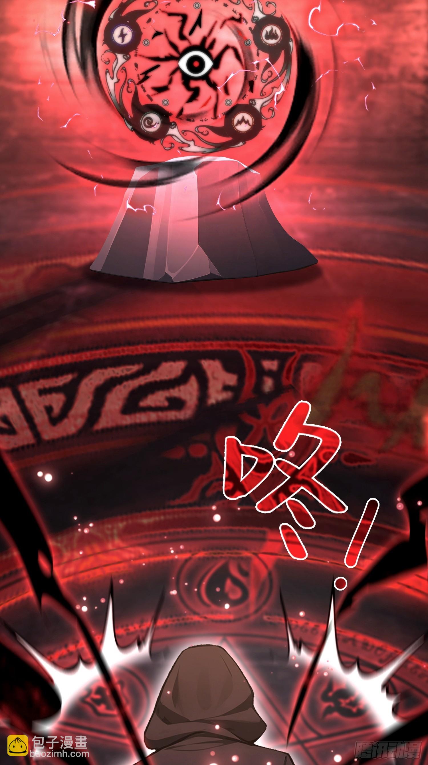 第55话 偷窥糟老头？刺激！(1/2)-第56话