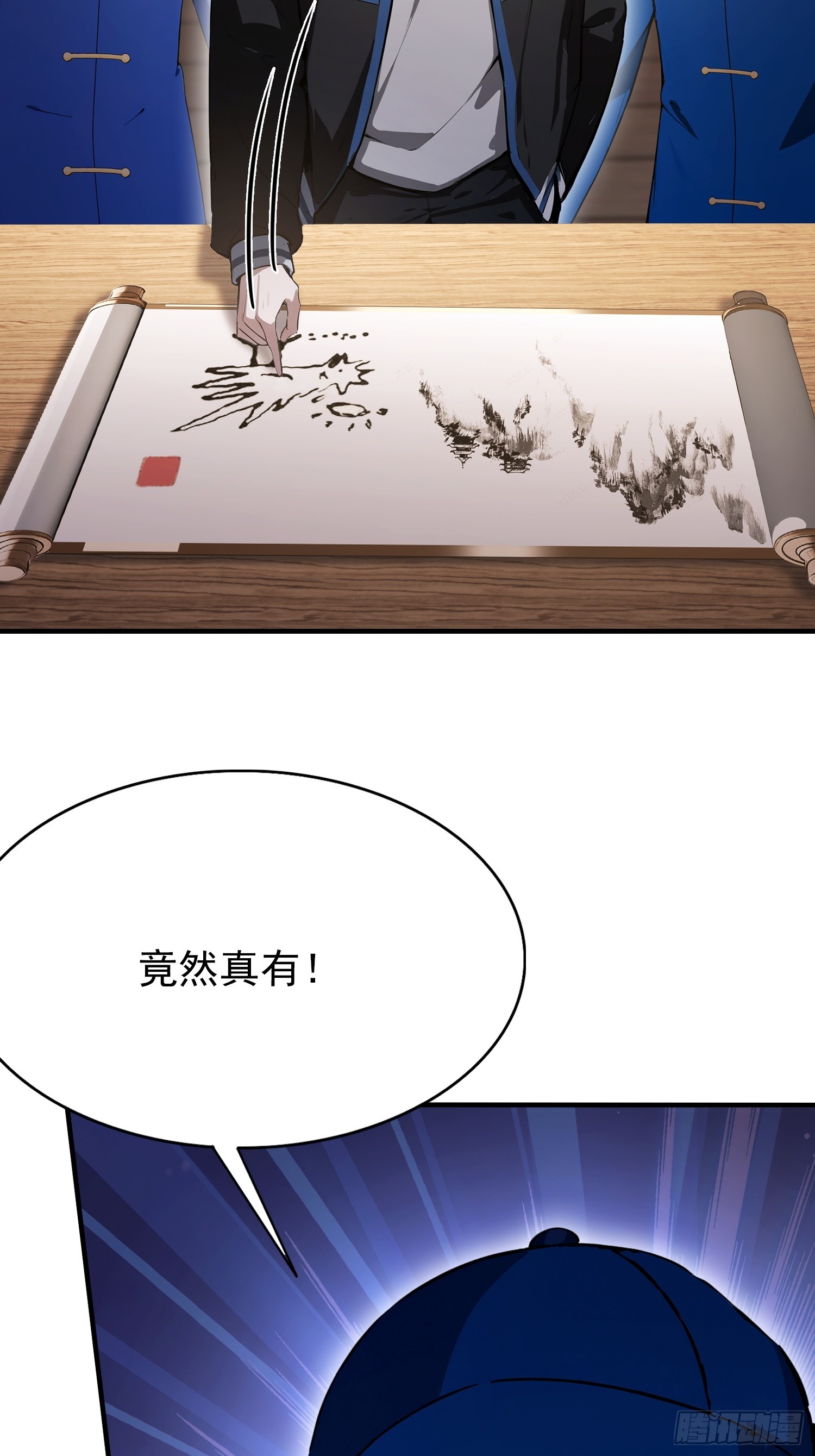 第57话 金刚芭比力挫保国兄！(1/2)-第58话