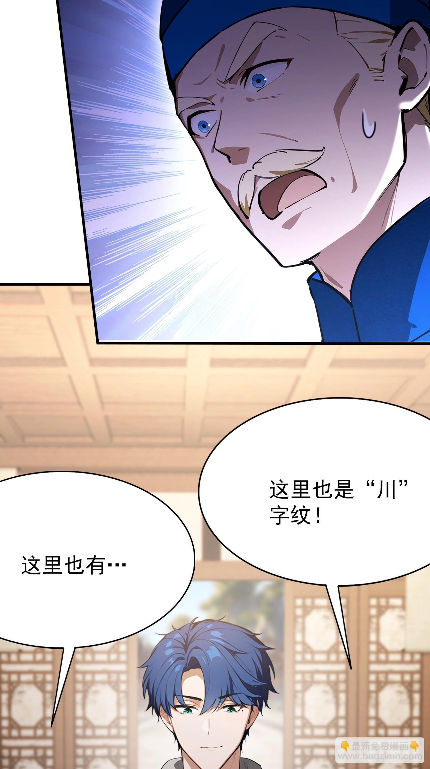 第57话 金刚芭比力挫保国兄！(1/2)-第58话