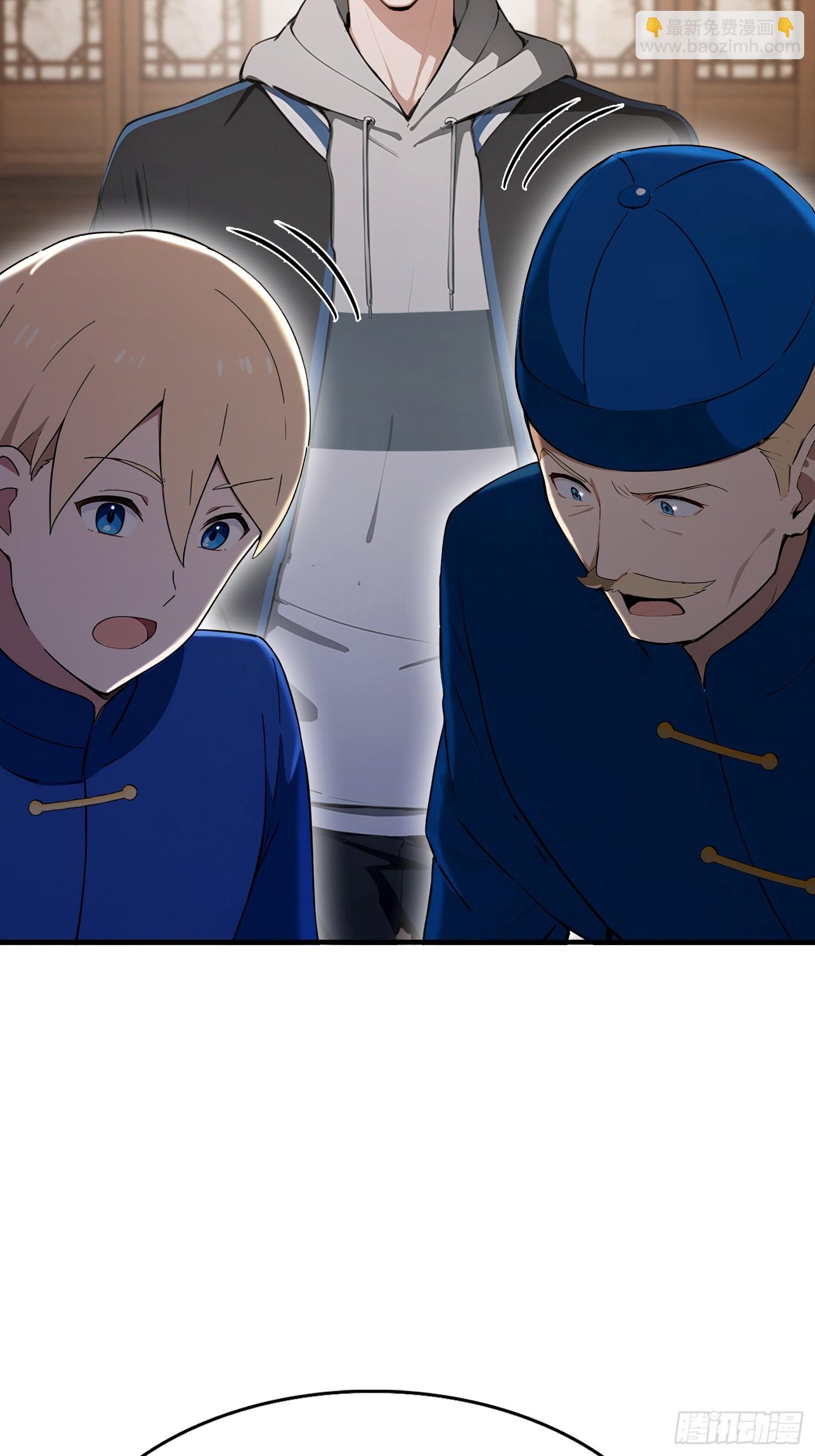 第57话 金刚芭比力挫保国兄！(1/2)-第58话