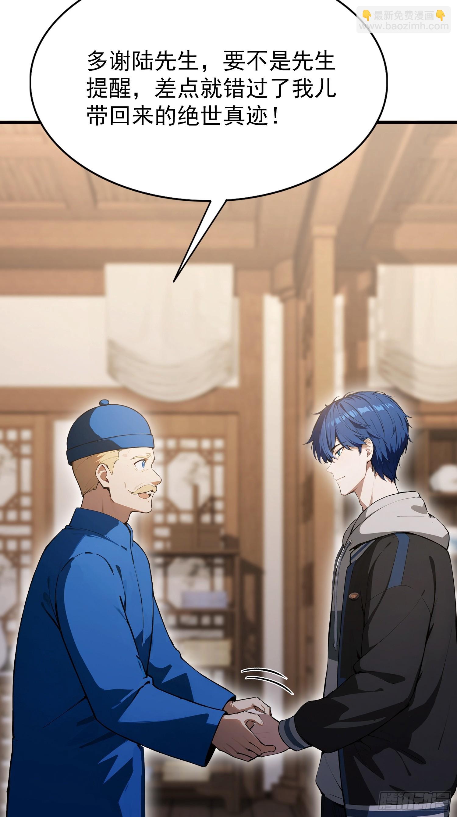 第57话 金刚芭比力挫保国兄！(1/2)-第58话