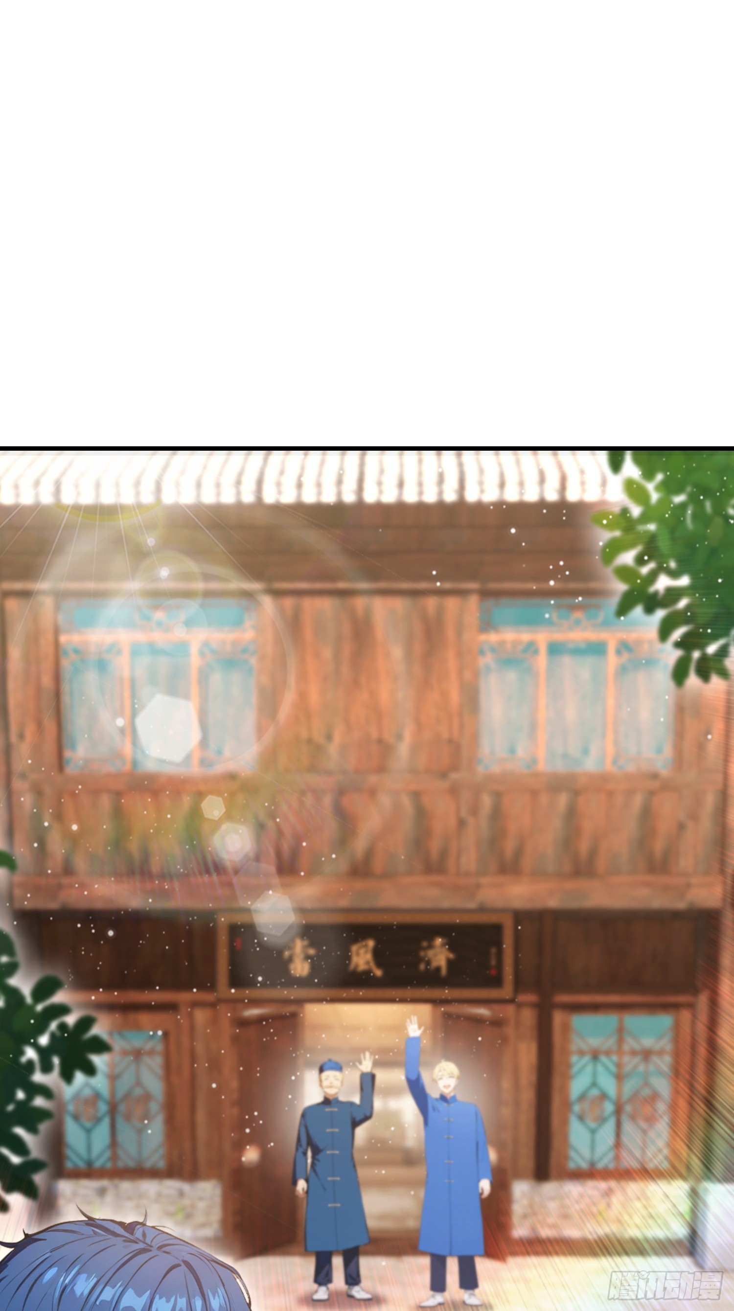 第57话 金刚芭比力挫保国兄！(1/2)-第58话