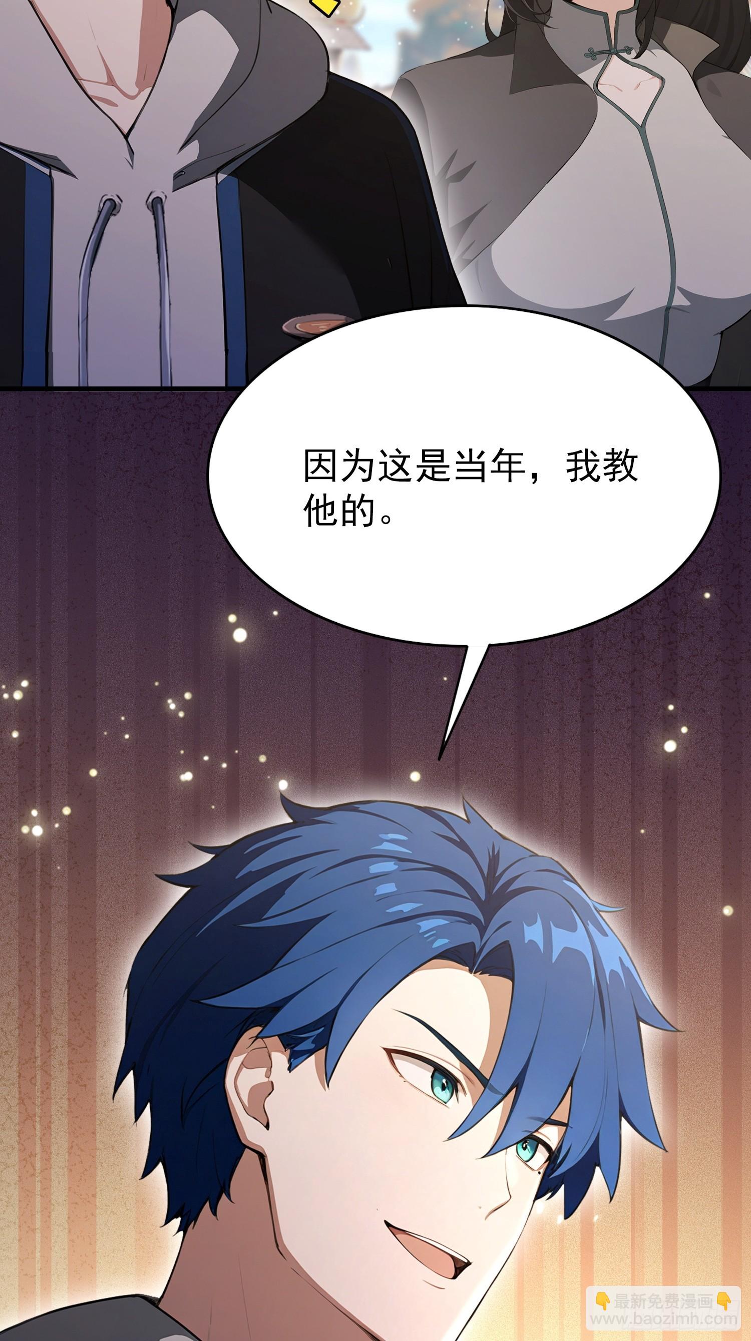 第57话 金刚芭比力挫保国兄！(1/2)-第58话