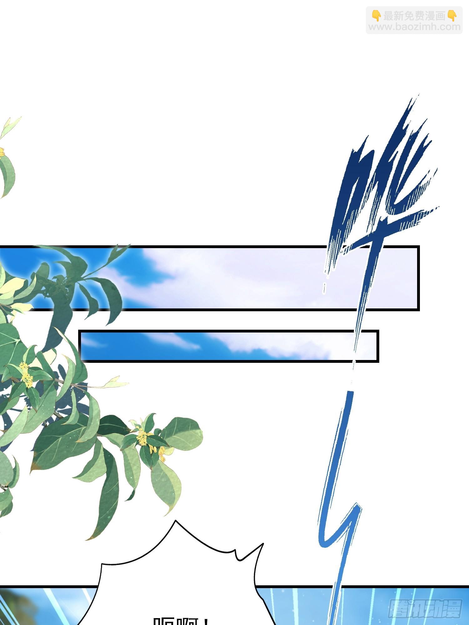 第57话 金刚芭比力挫保国兄！(1/2)-第58话