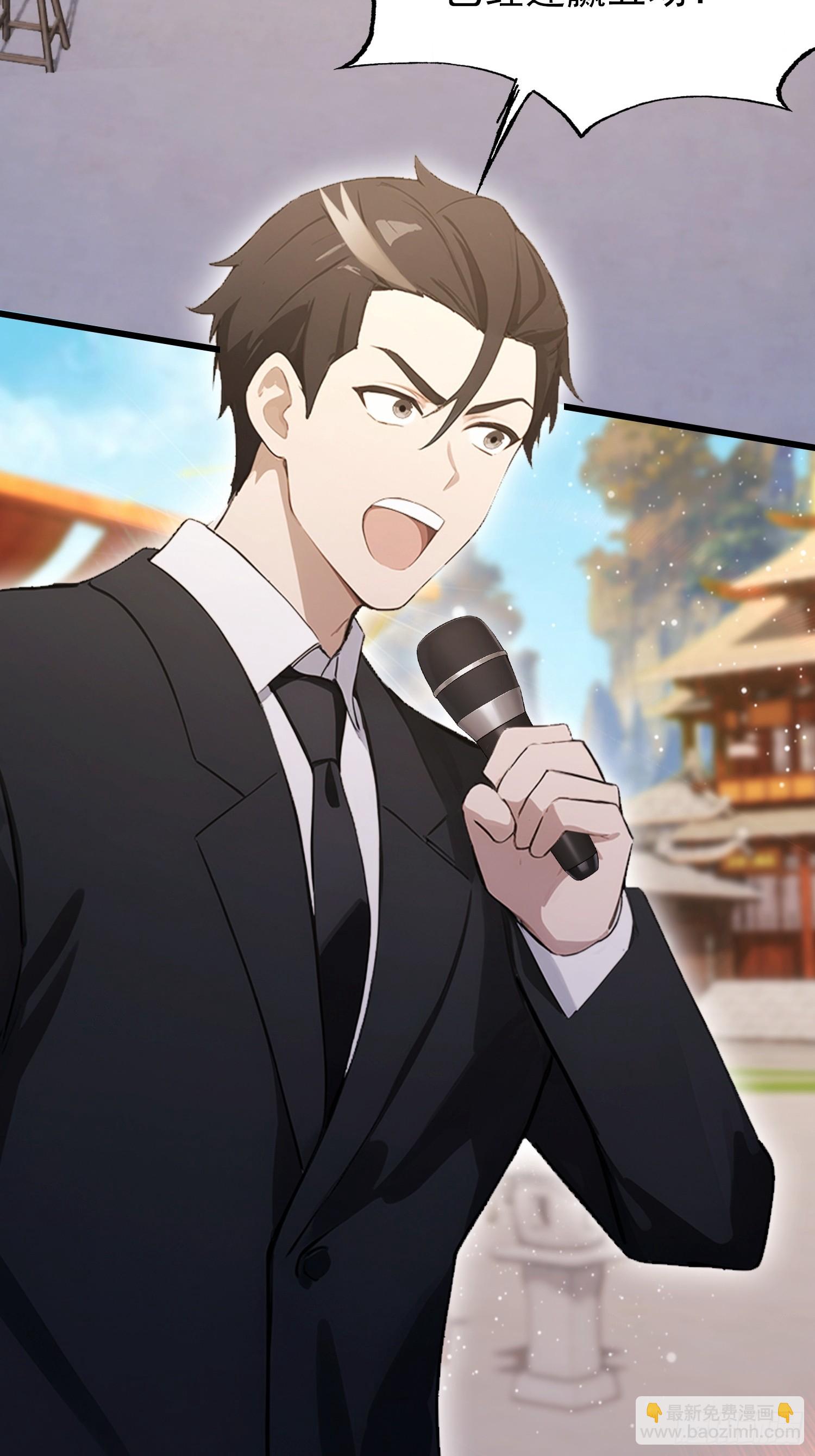 第57话 金刚芭比力挫保国兄！(1/2)-第58话