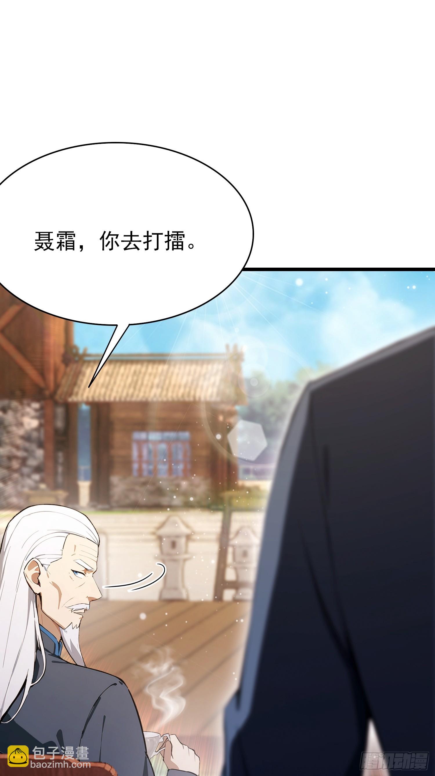 第57话 金刚芭比力挫保国兄！(1/2)-第58话