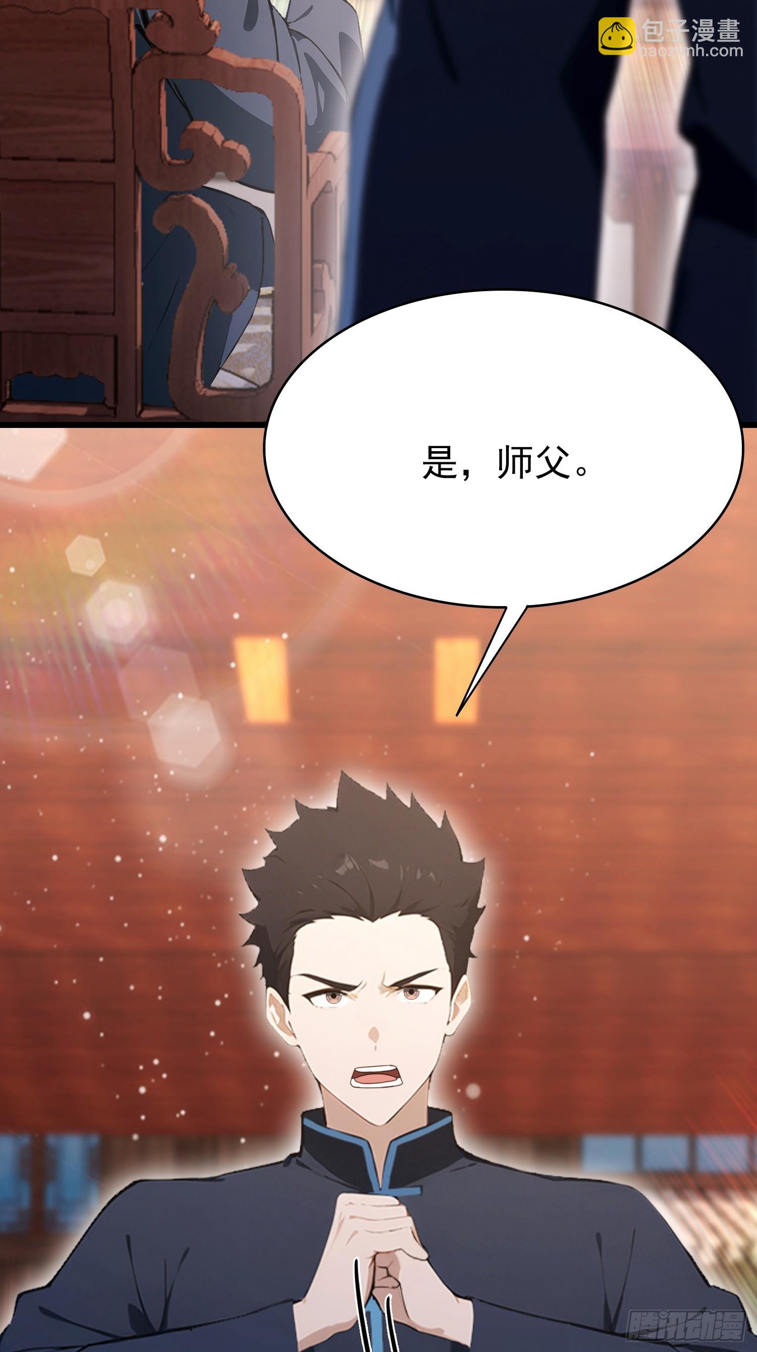 第57话 金刚芭比力挫保国兄！(1/2)-第58话