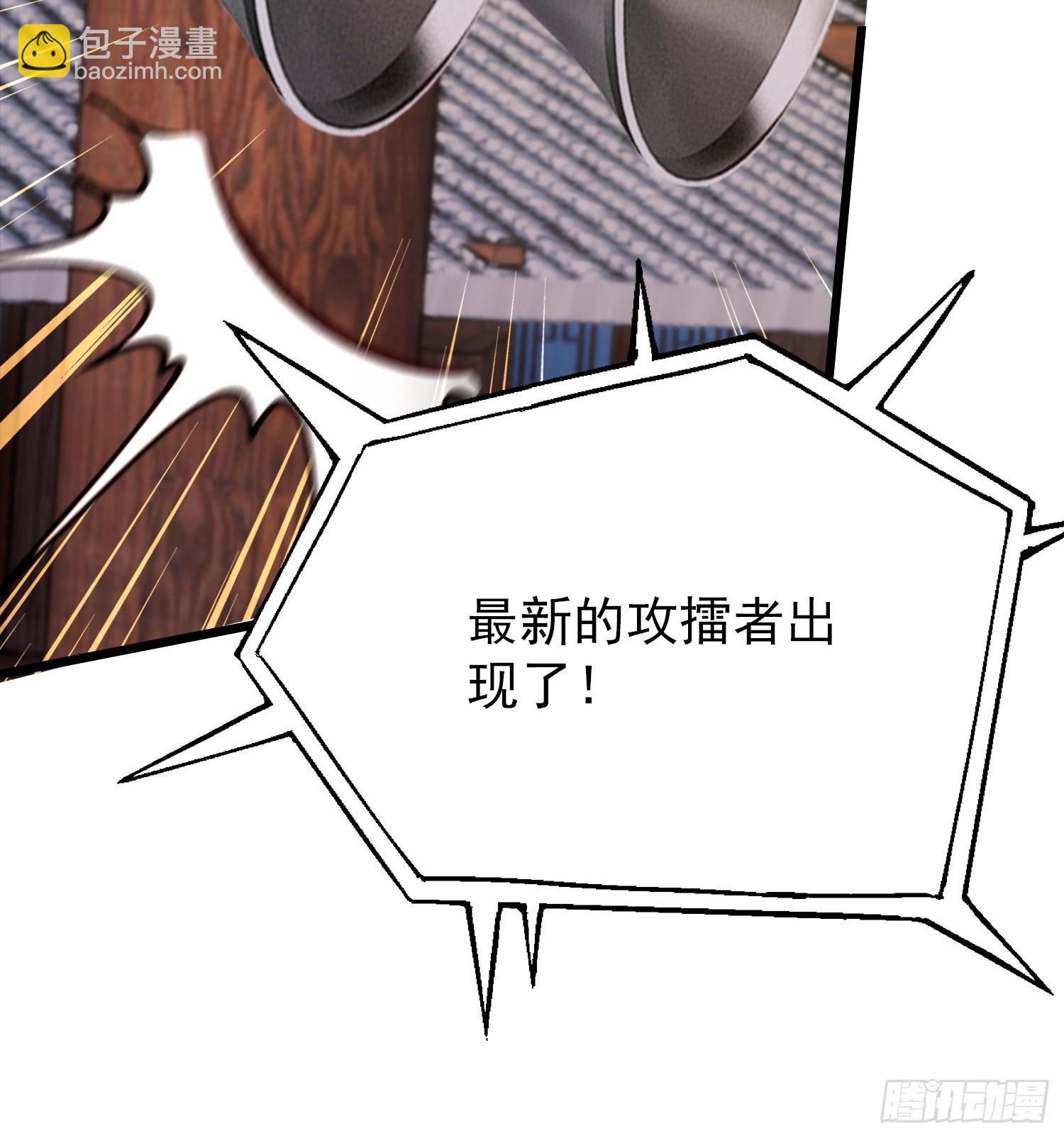 第57话 金刚芭比力挫保国兄！(1/2)-第58话