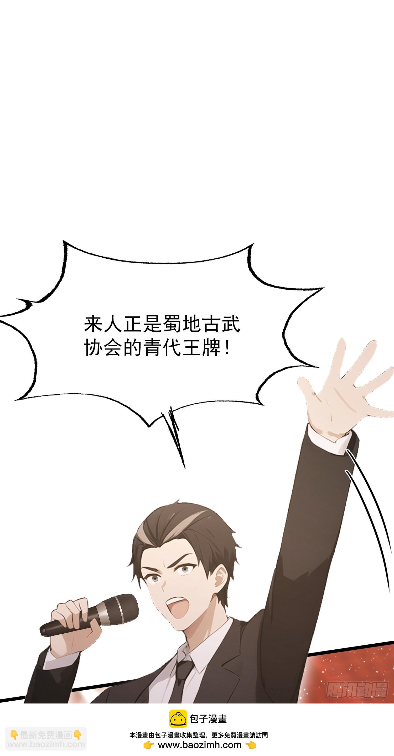 第57话 金刚芭比力挫保国兄！(1/2)-第58话