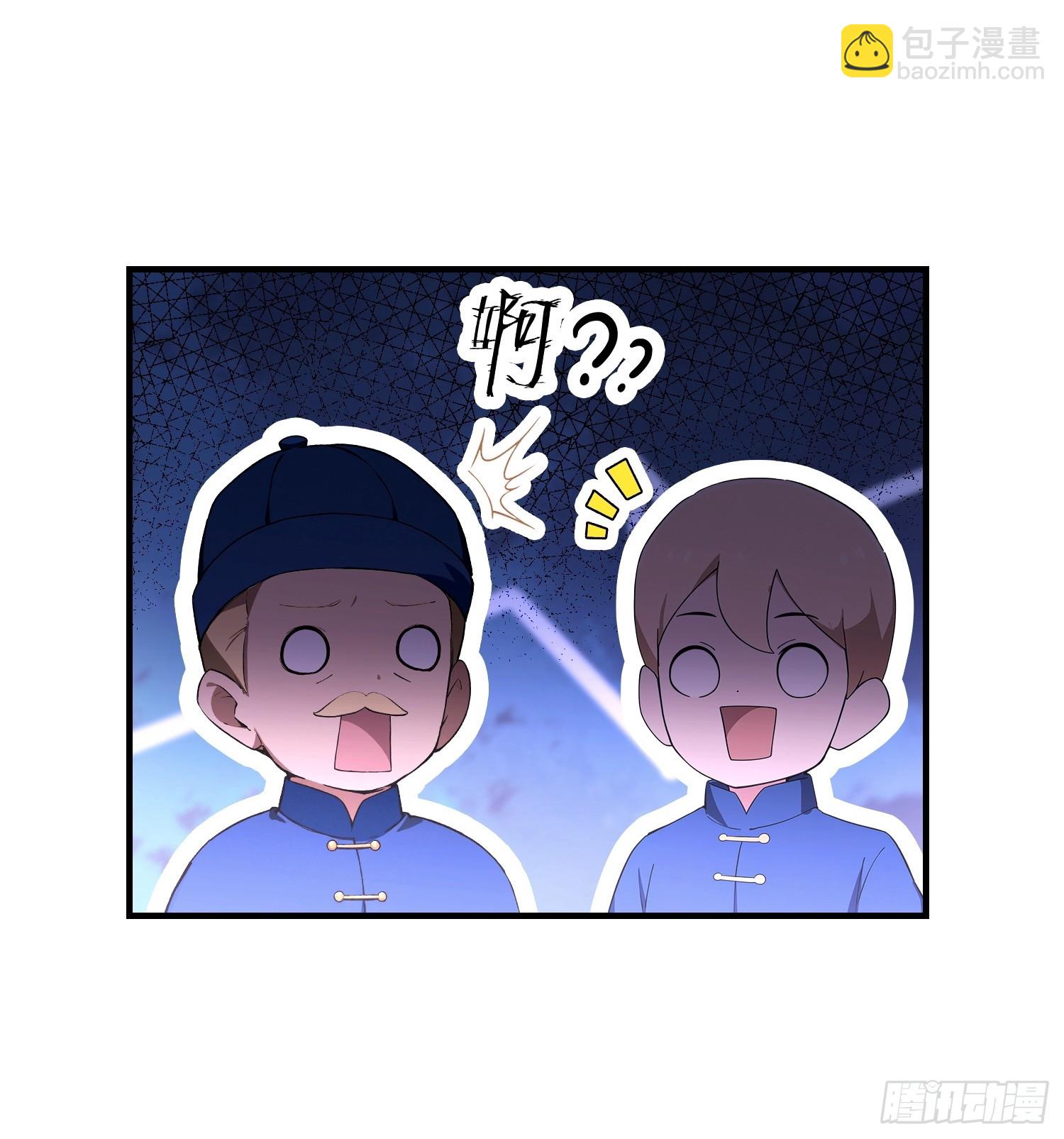 第57话 金刚芭比力挫保国兄！(1/2)-第58话