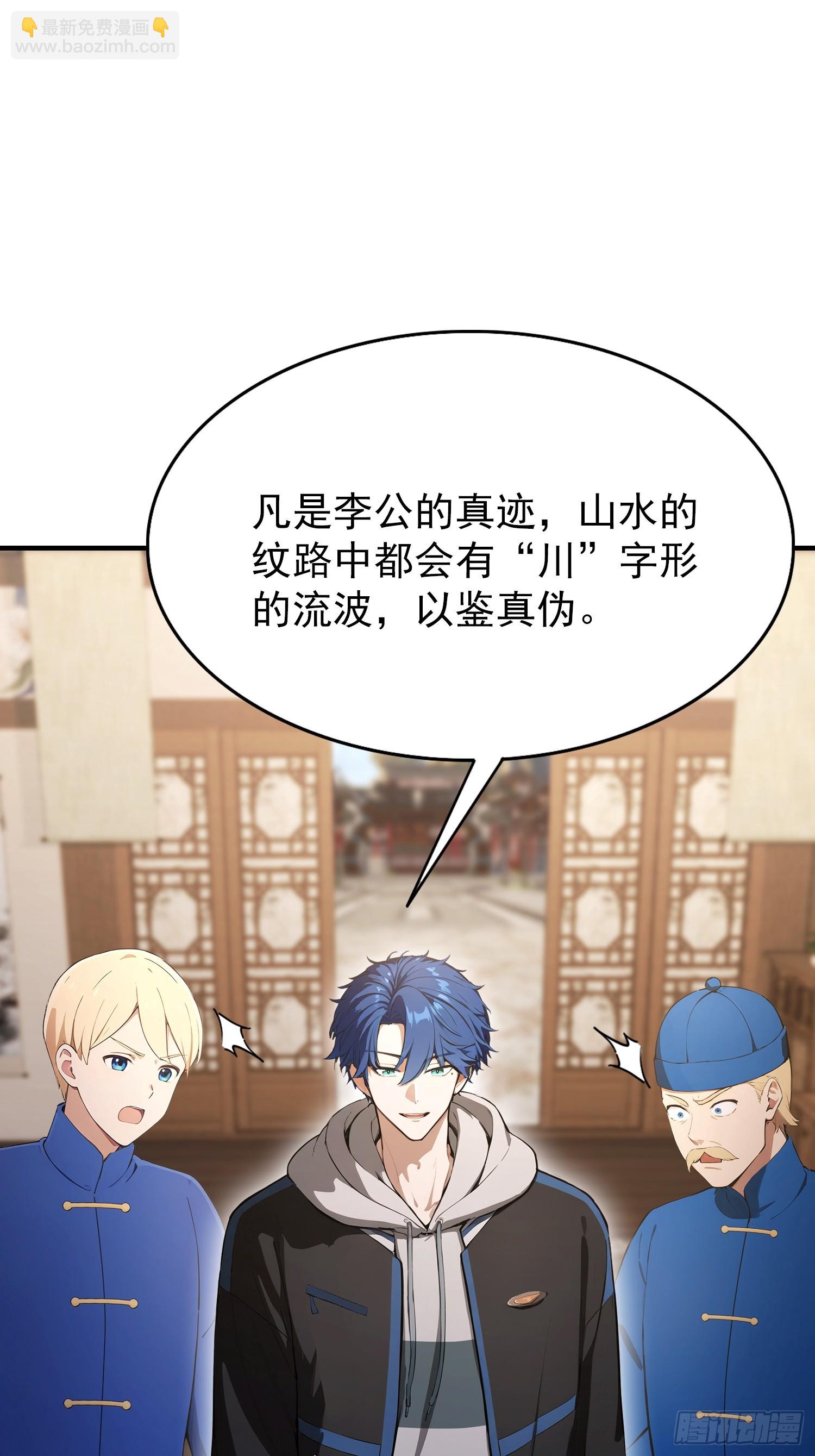 第57话 金刚芭比力挫保国兄！(1/2)-第58话