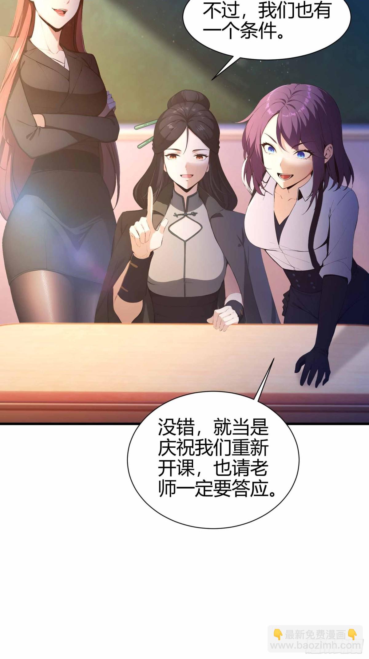 第5话  老师，带我们回家吧！-第6话