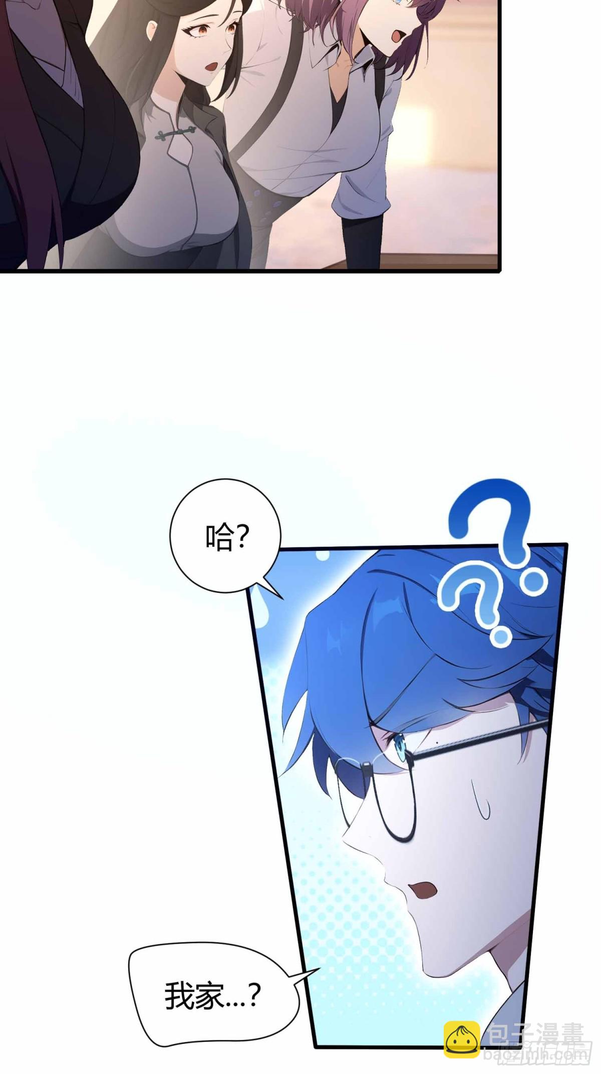 第5话  老师，带我们回家吧！-第6话