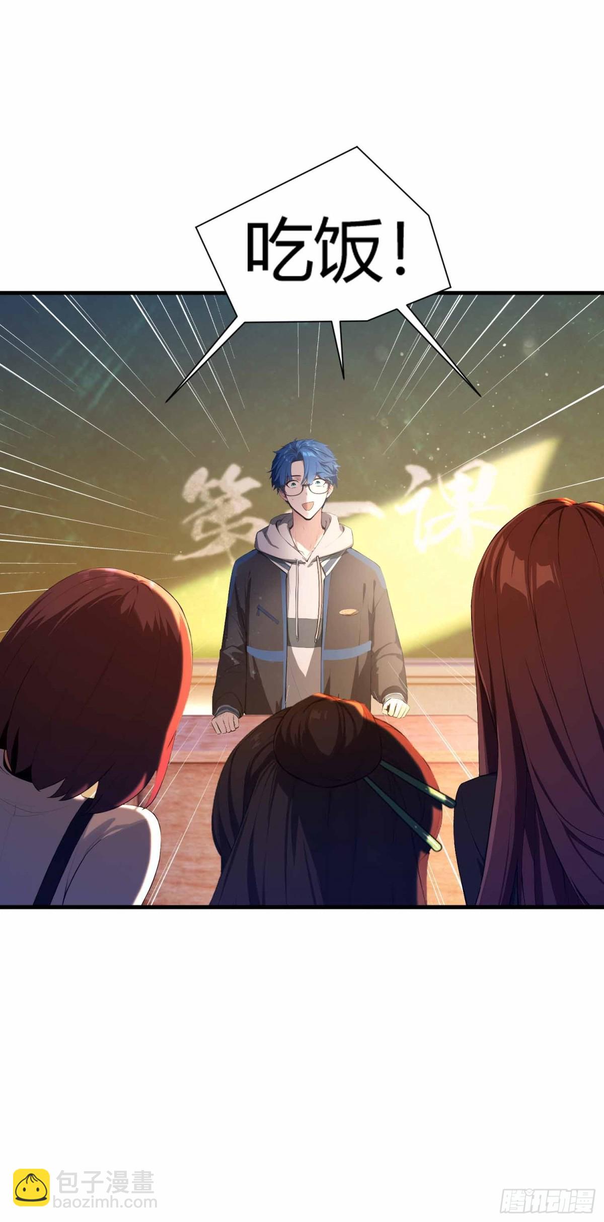 第5话  老师，带我们回家吧！-第6话