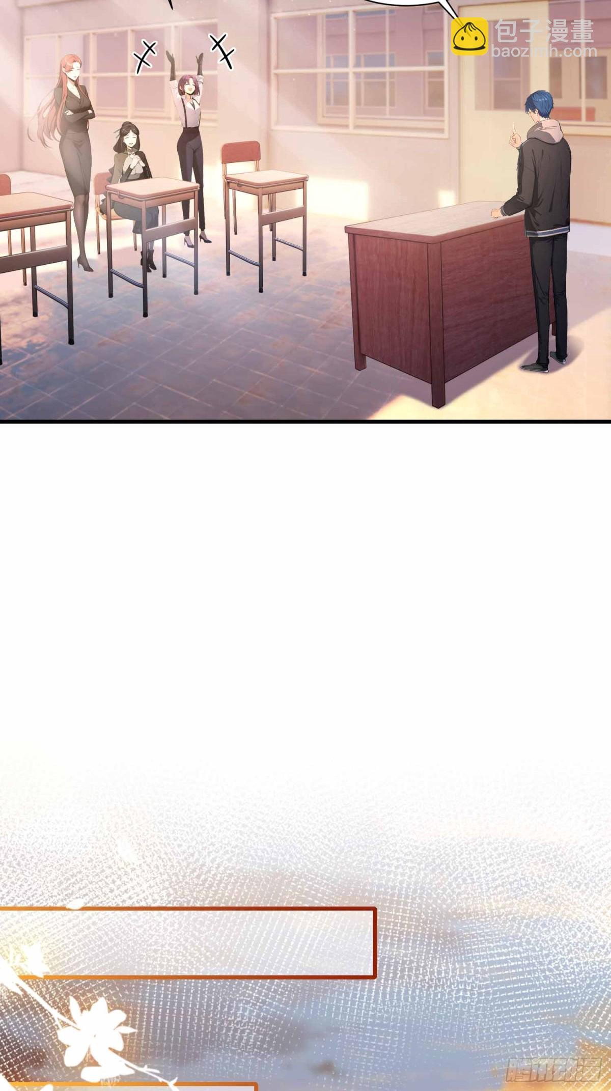 第5话  老师，带我们回家吧！-第6话