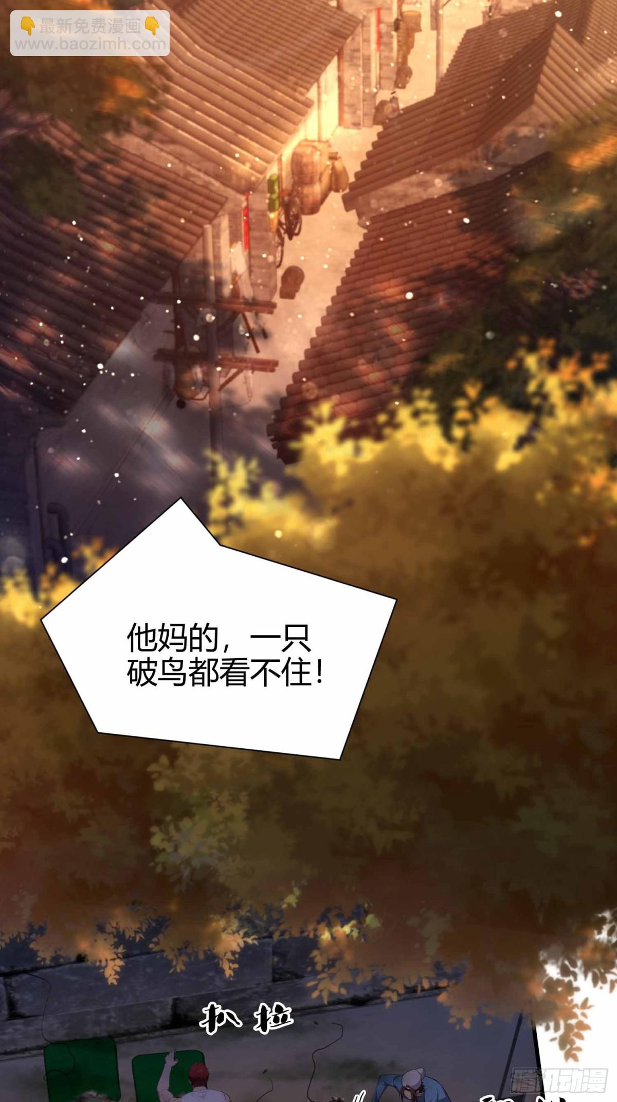 第5话  老师，带我们回家吧！-第6话