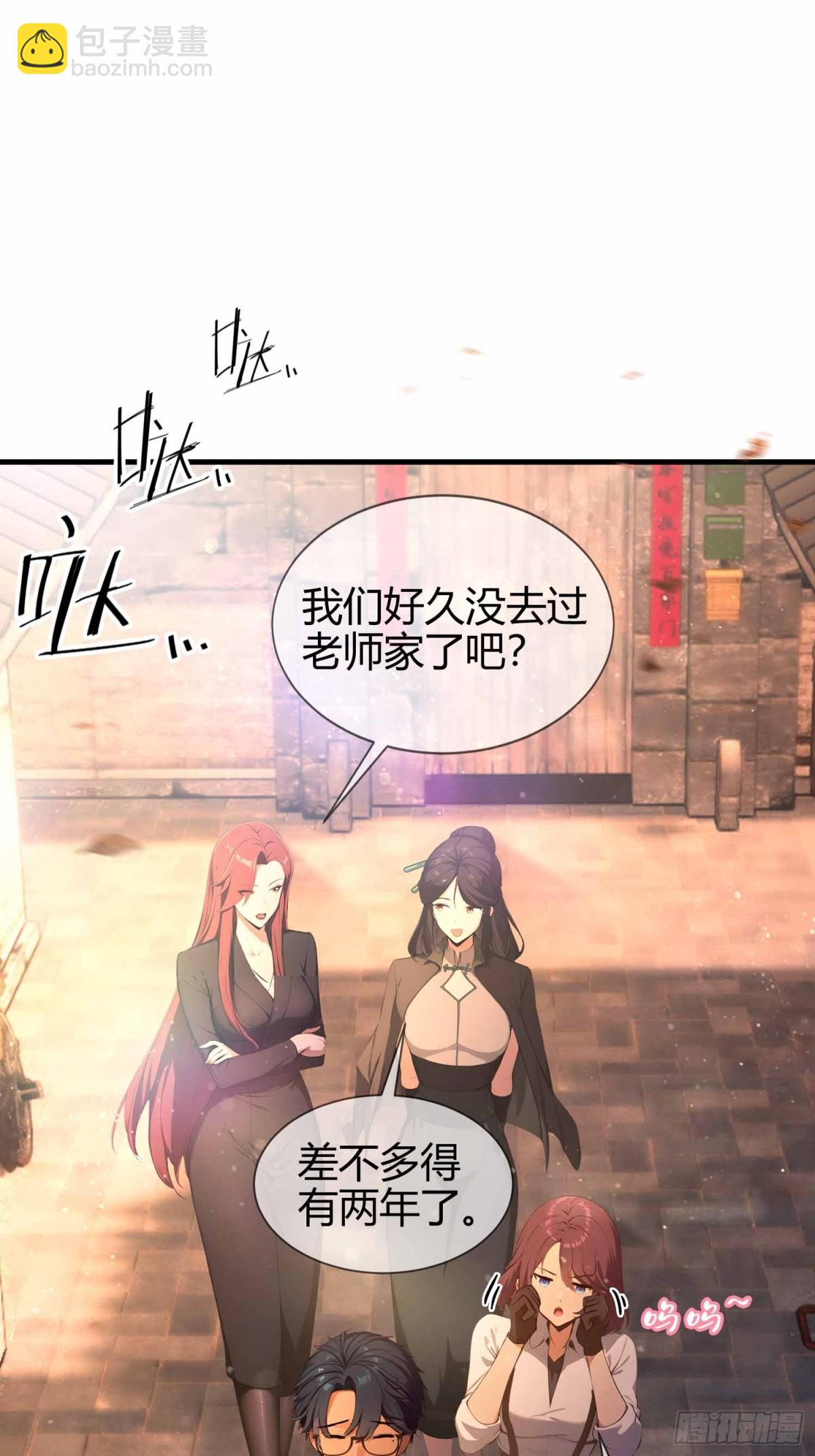 第5话  老师，带我们回家吧！-第6话