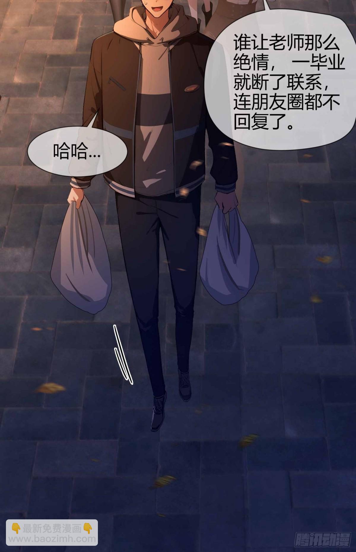 第5话  老师，带我们回家吧！-第6话