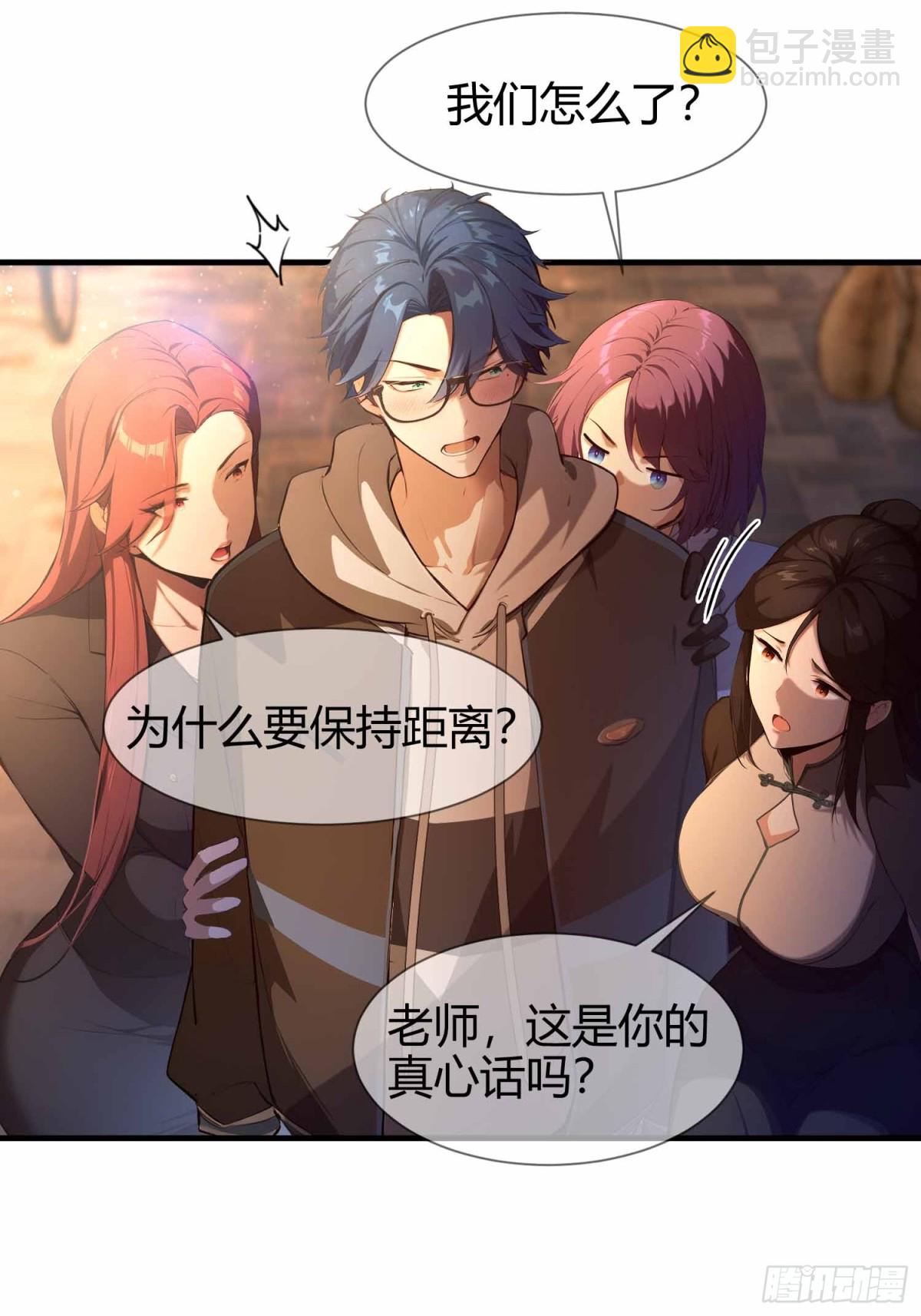 第5话  老师，带我们回家吧！-第6话