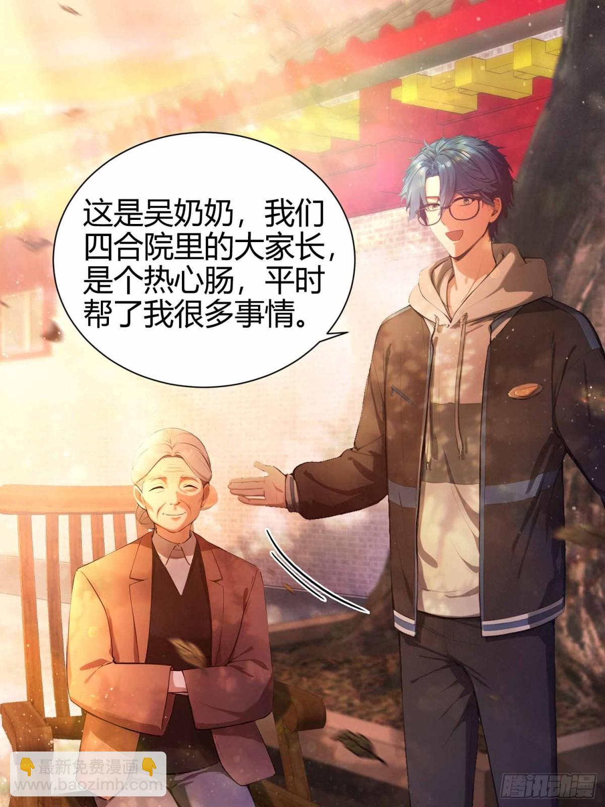 第5话  老师，带我们回家吧！-第6话