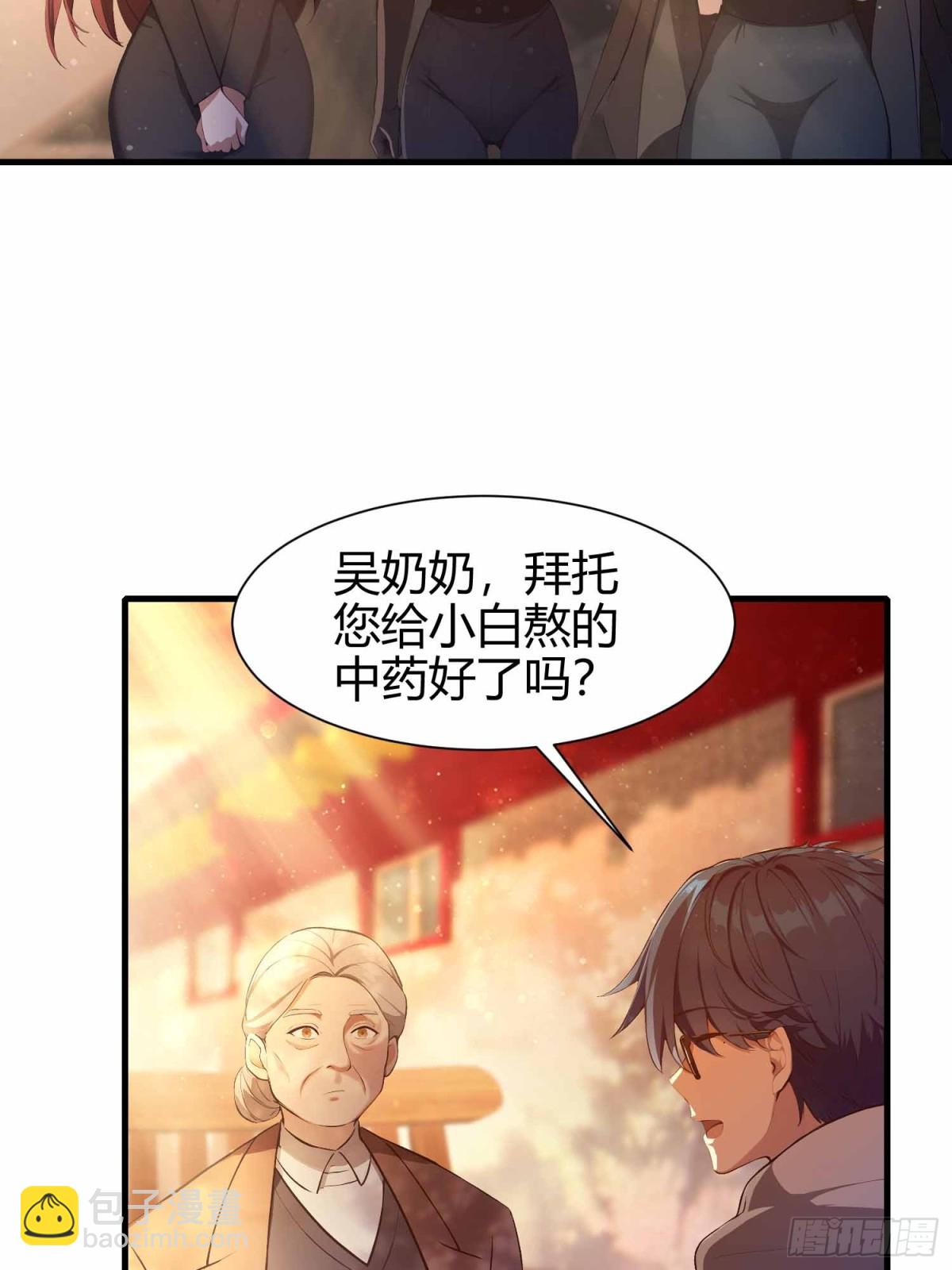 第5话  老师，带我们回家吧！-第6话