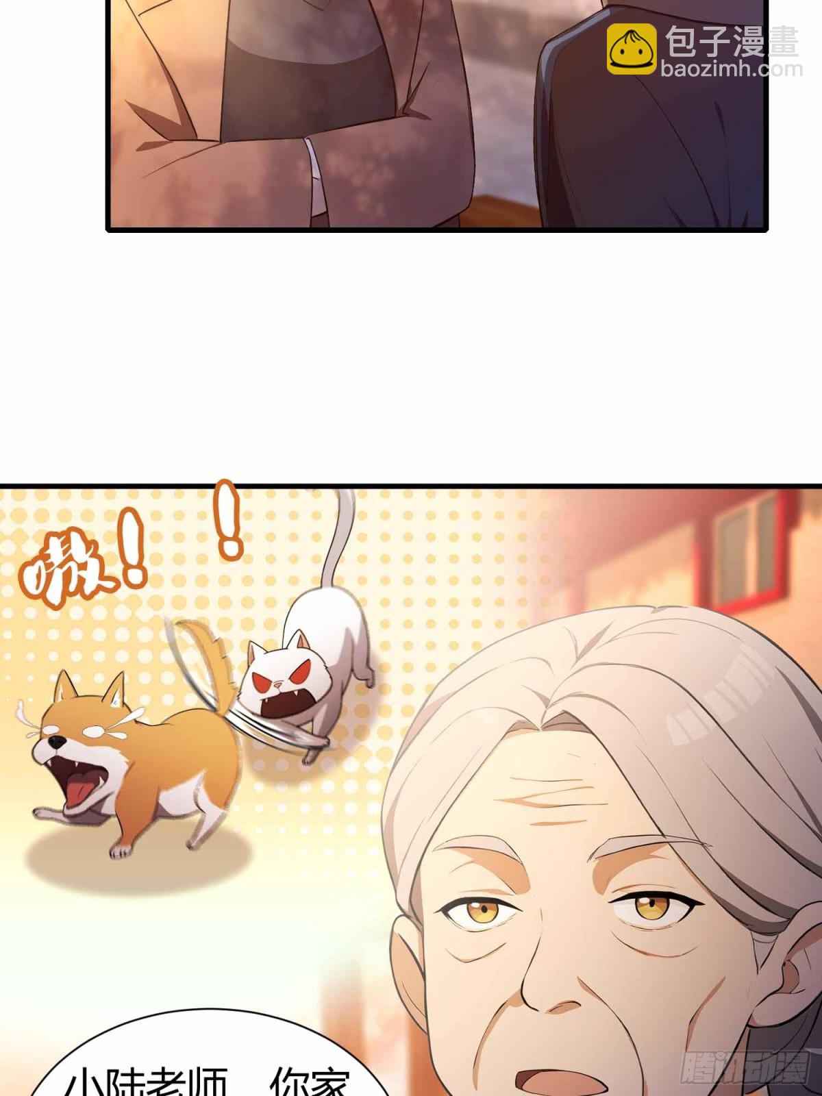 第5话  老师，带我们回家吧！-第6话