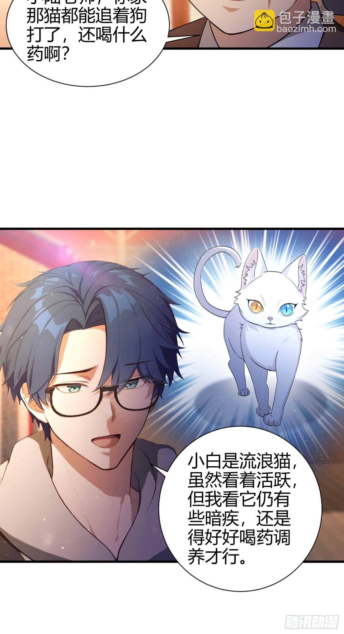 第5话  老师，带我们回家吧！-第6话