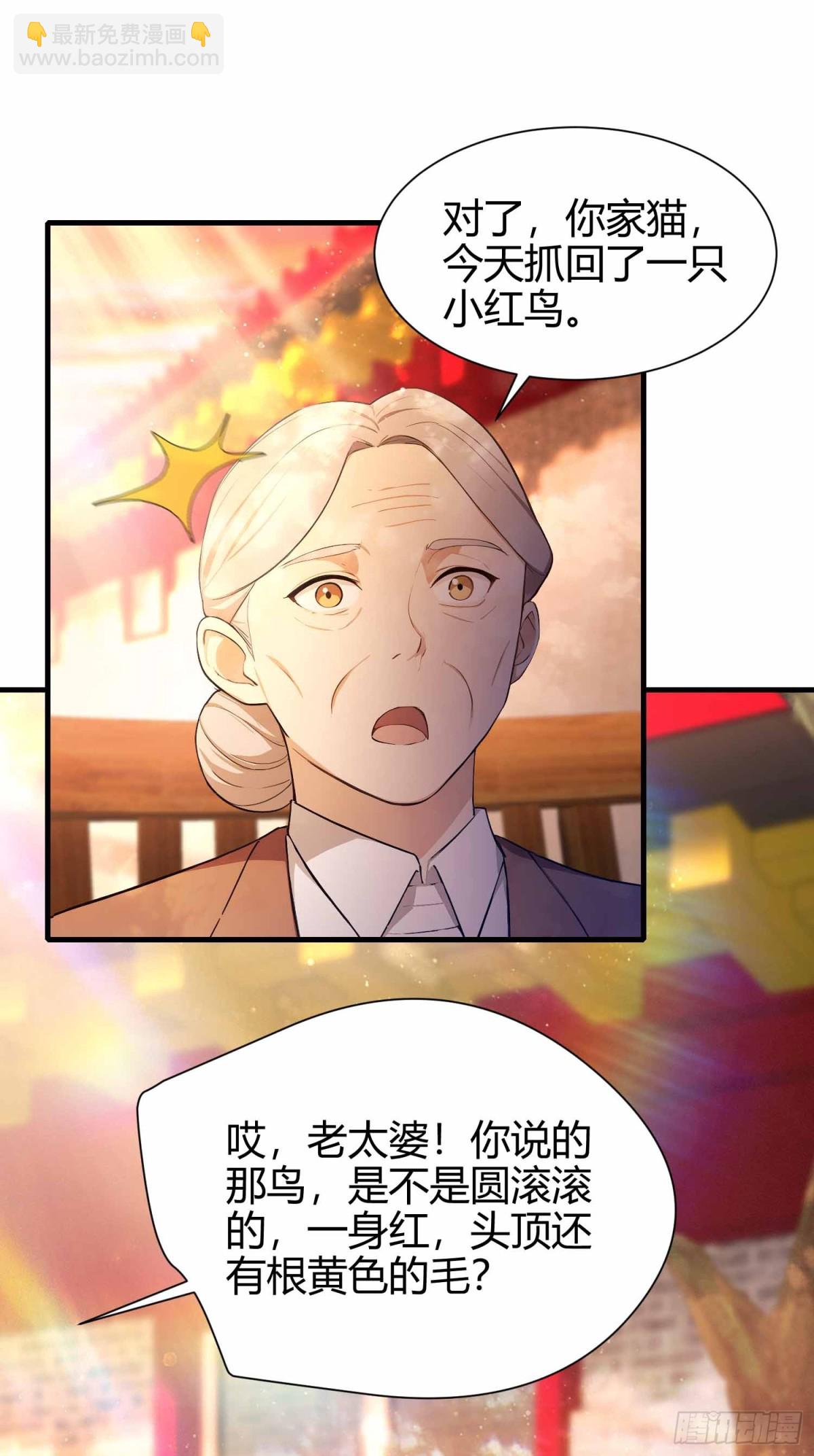 第5话  老师，带我们回家吧！-第6话