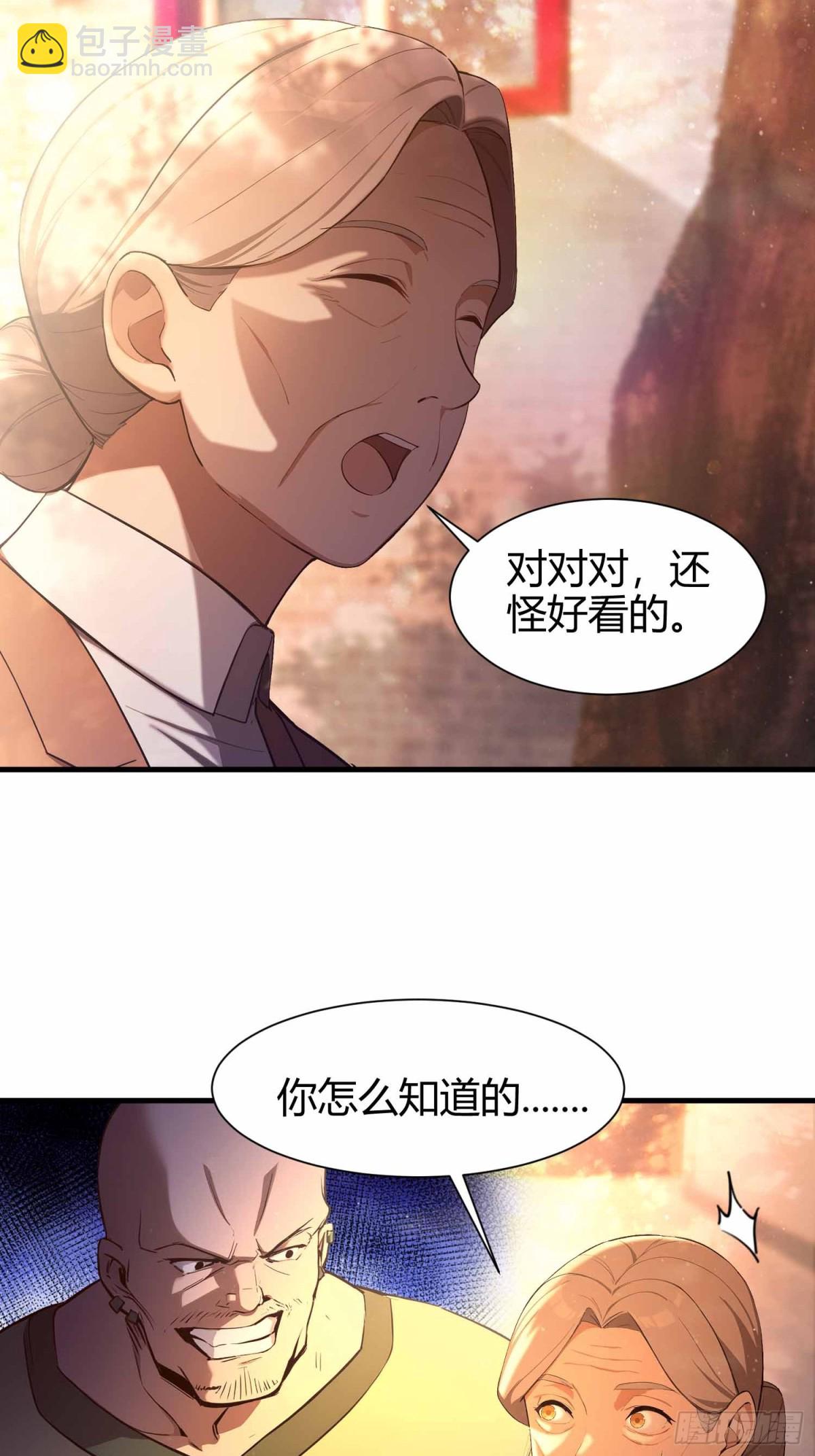 第5话  老师，带我们回家吧！-第6话