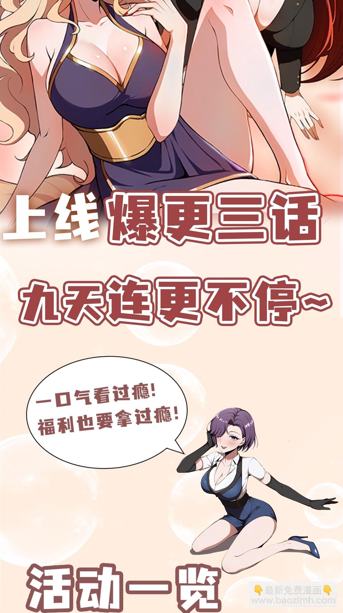 第5话  老师，带我们回家吧！-第6话