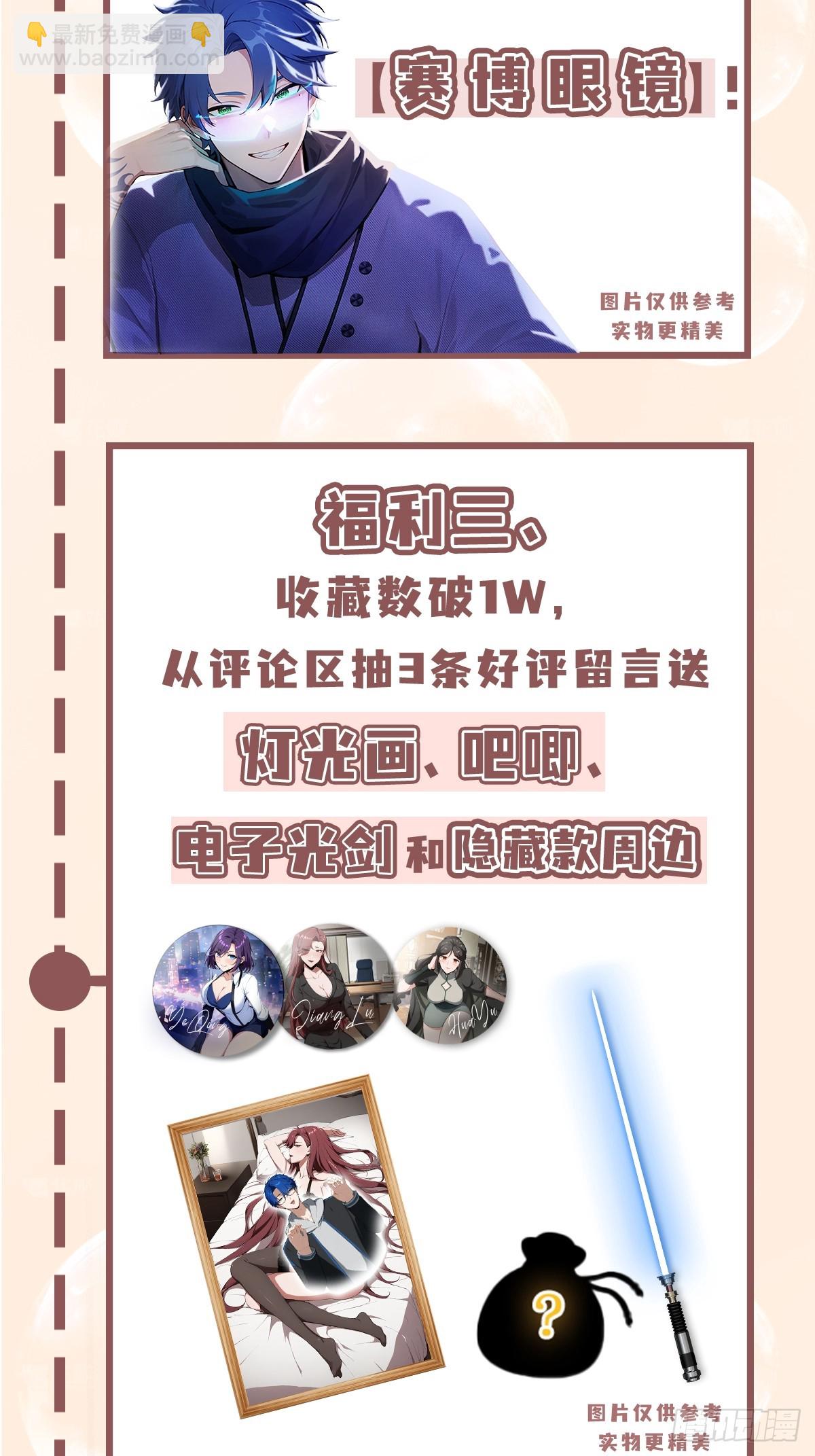 第5话  老师，带我们回家吧！-第6话