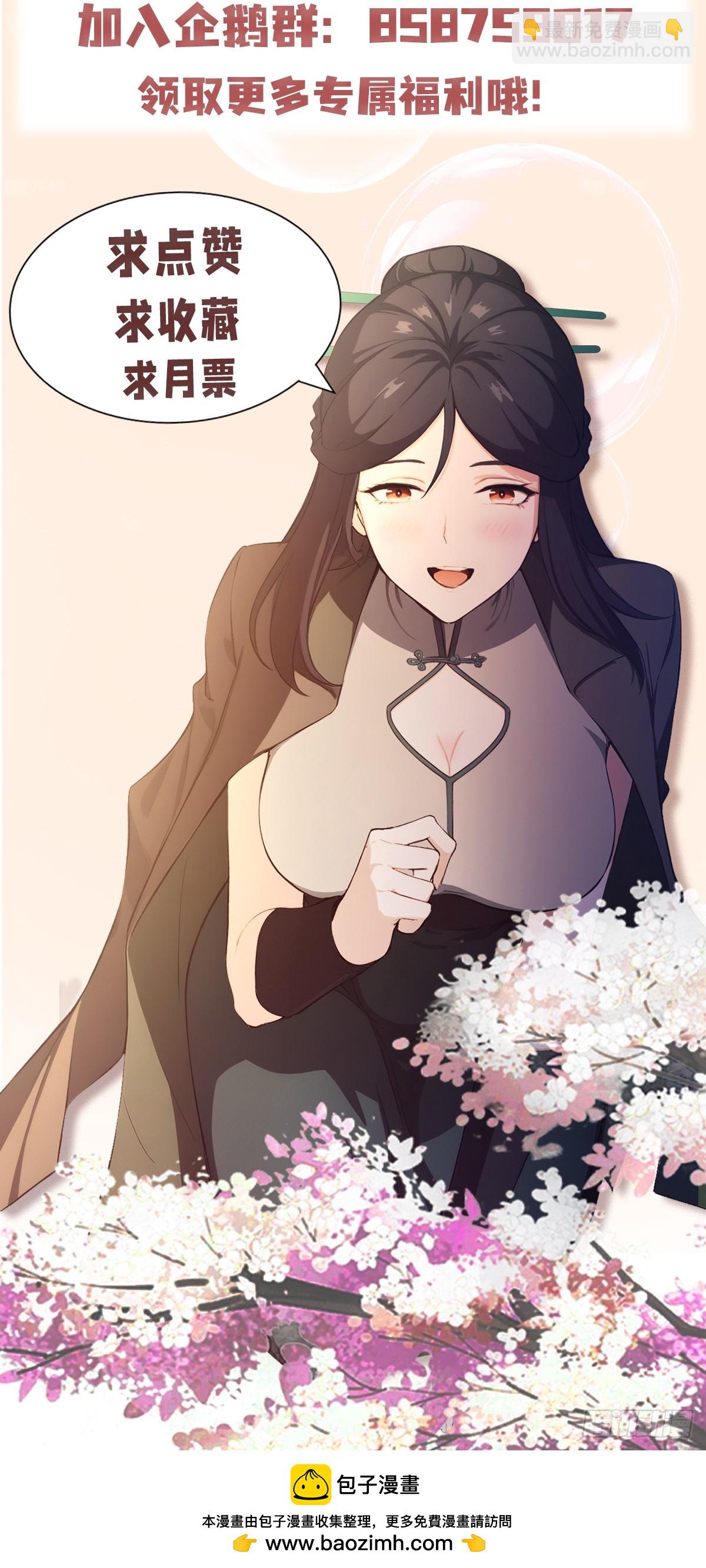 第5话  老师，带我们回家吧！-第6话