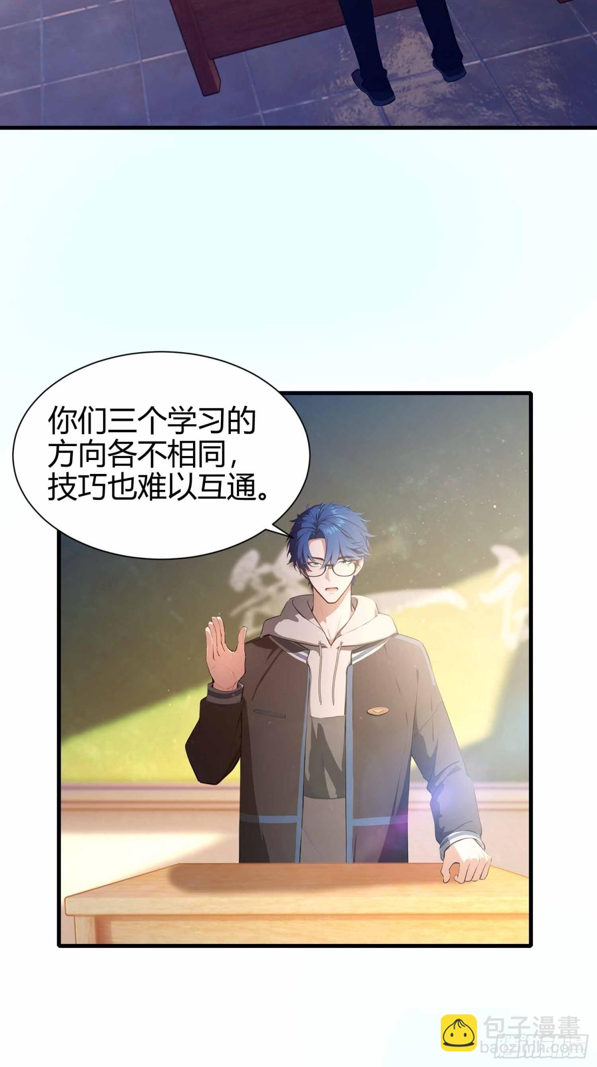 第5话  老师，带我们回家吧！-第6话