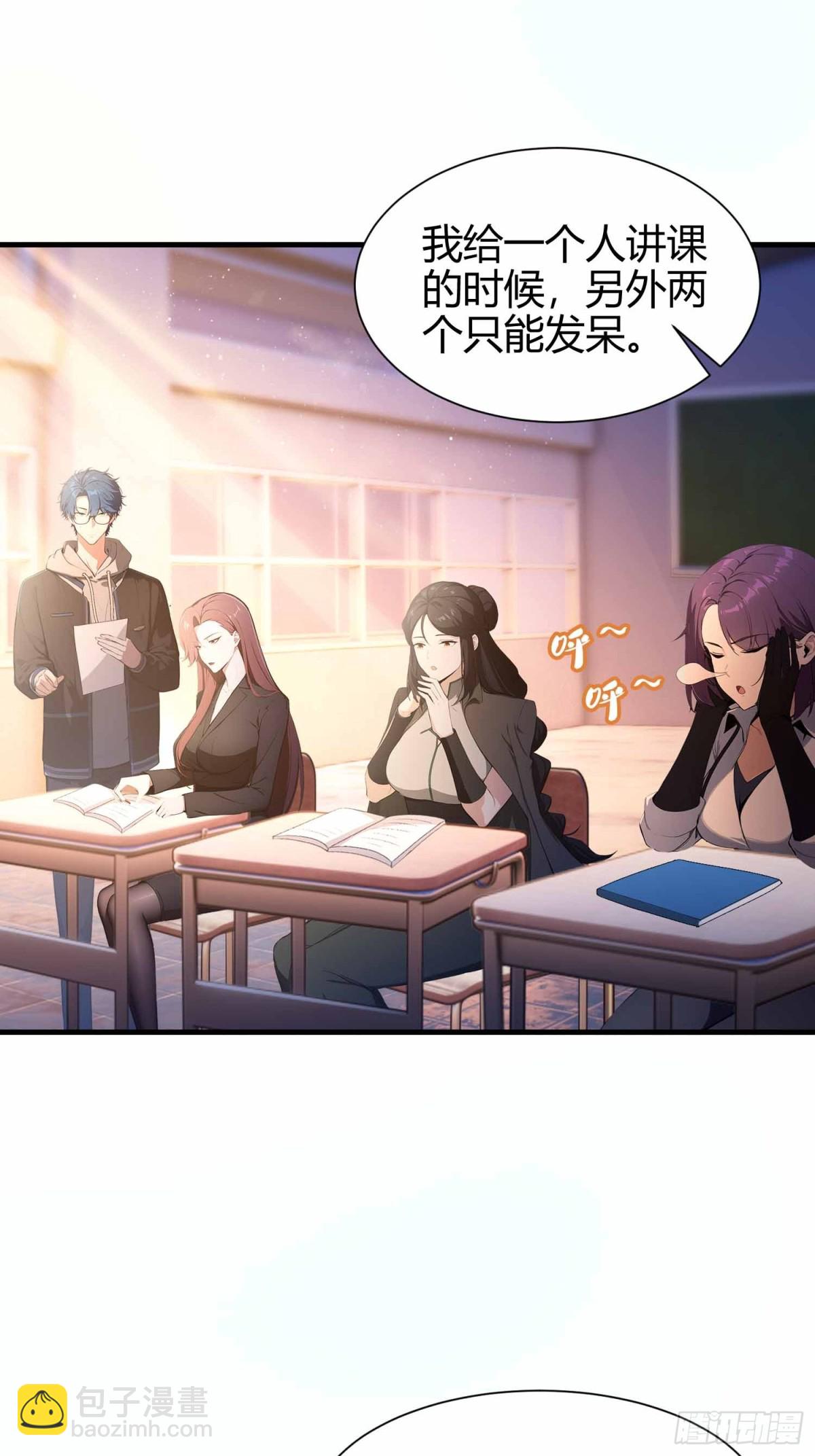 第5话  老师，带我们回家吧！-第6话