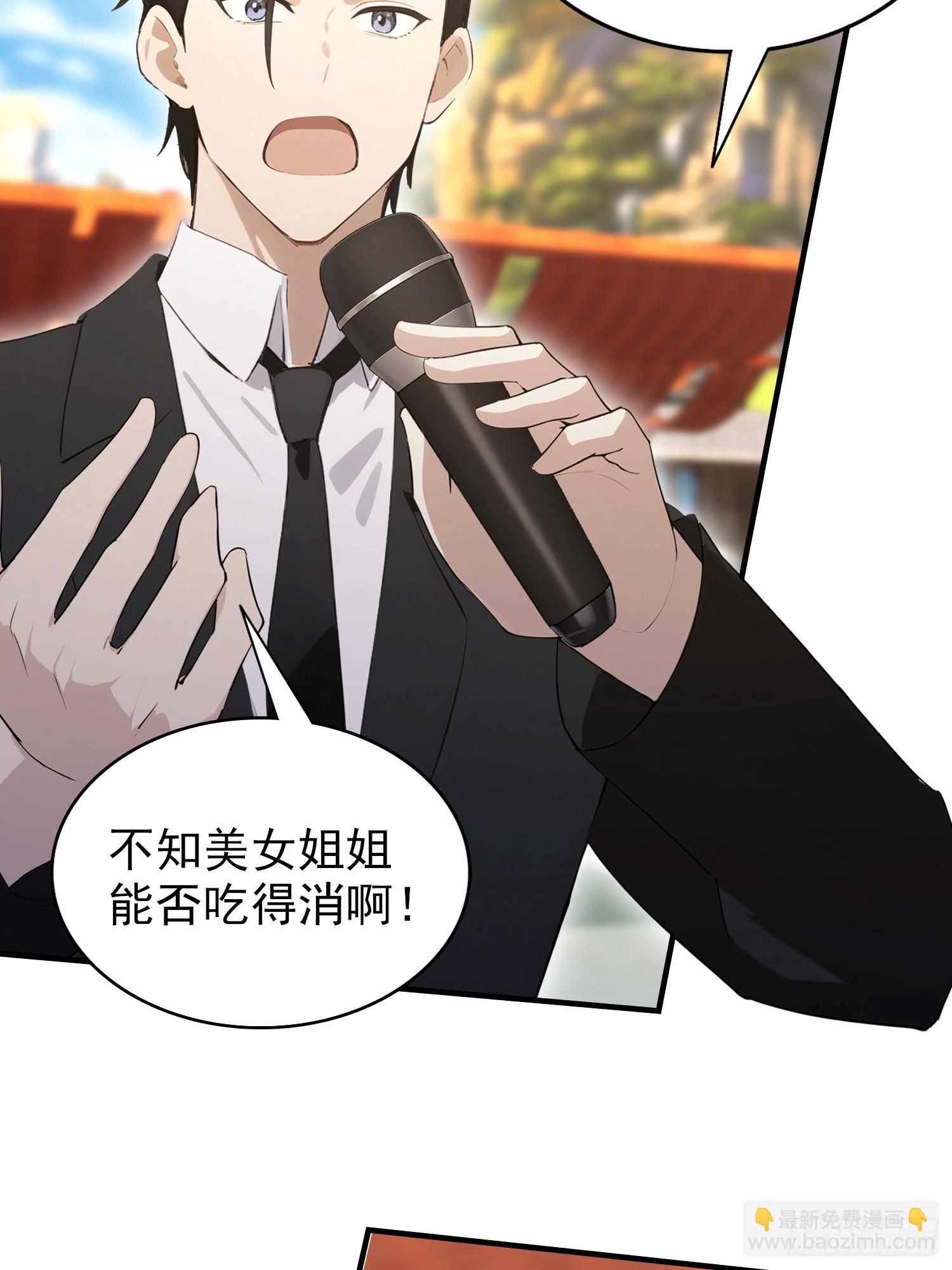 第59话 向姐姐投降！(1/2)-第60话