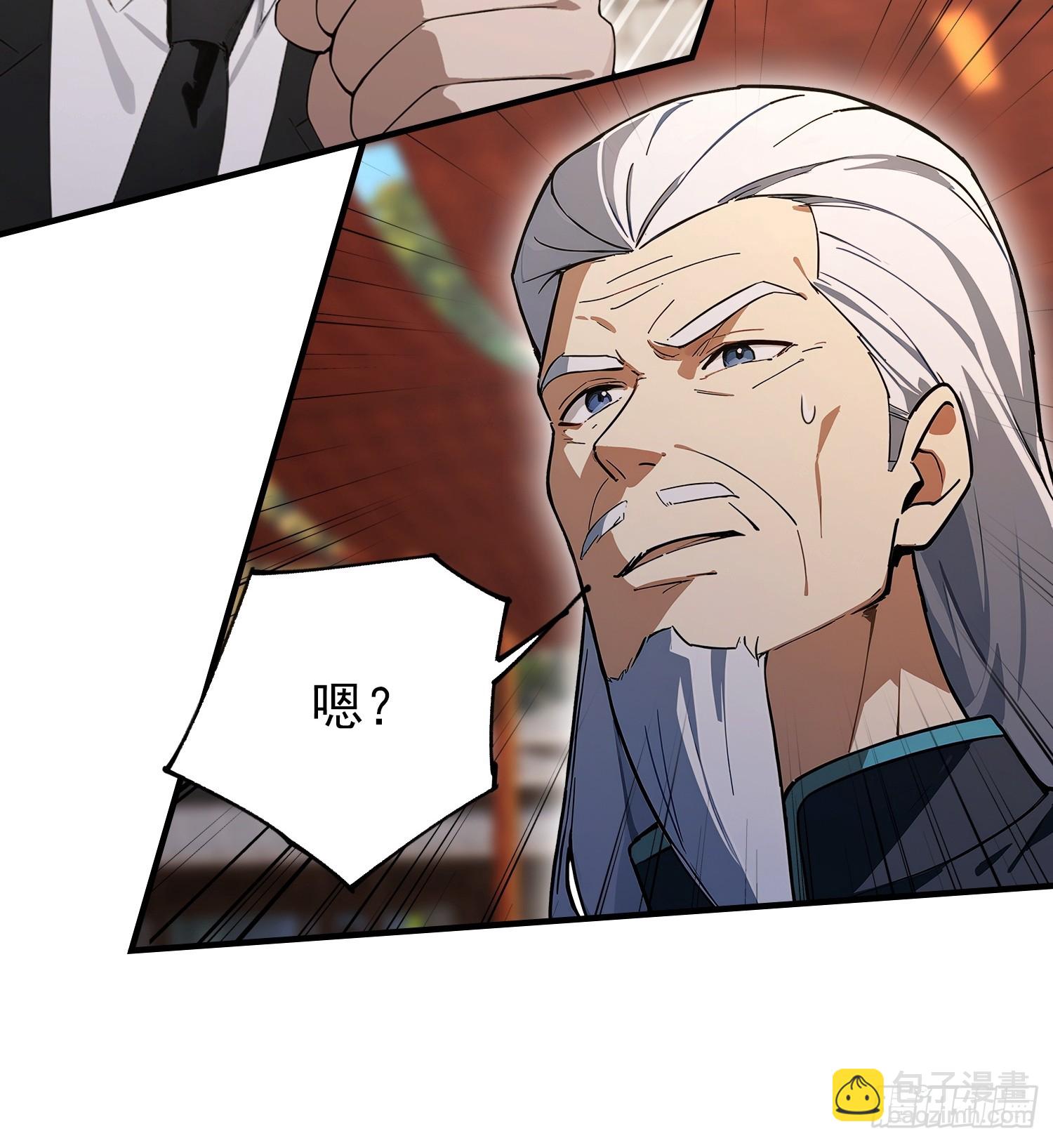 第59话 向姐姐投降！(1/2)-第60话