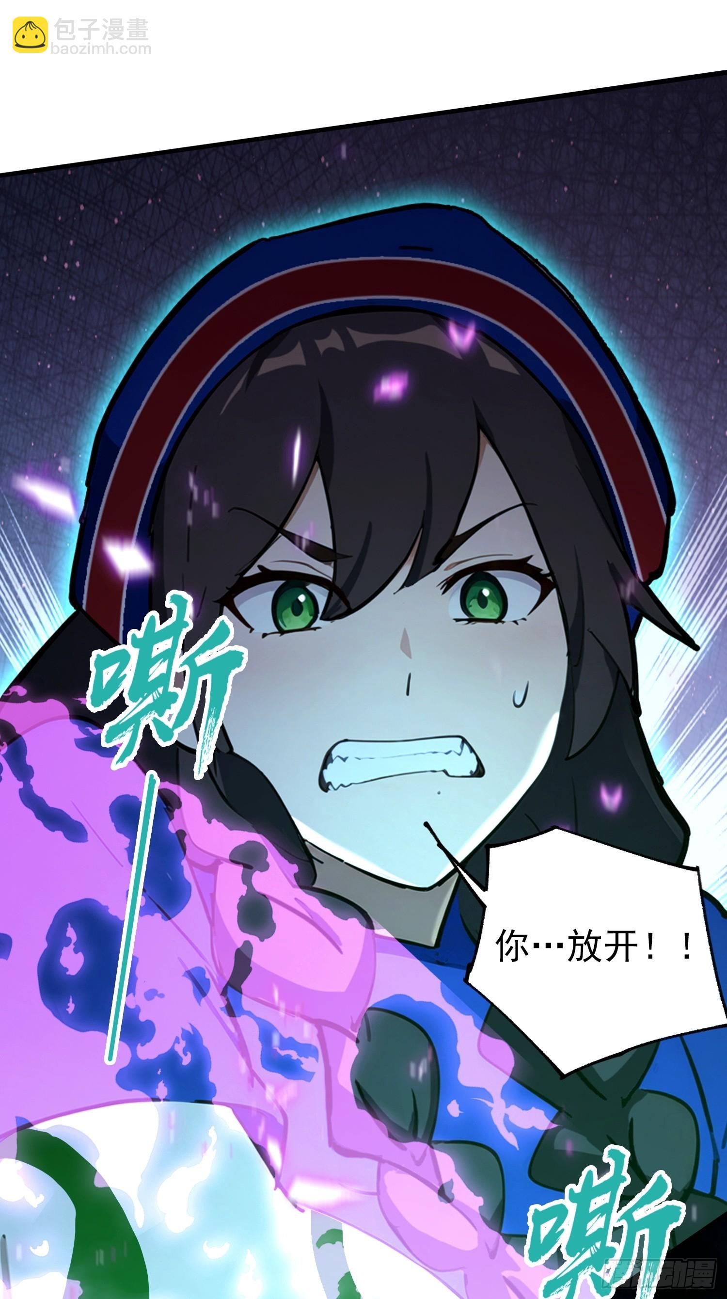 第59话 向姐姐投降！(1/2)-第60话