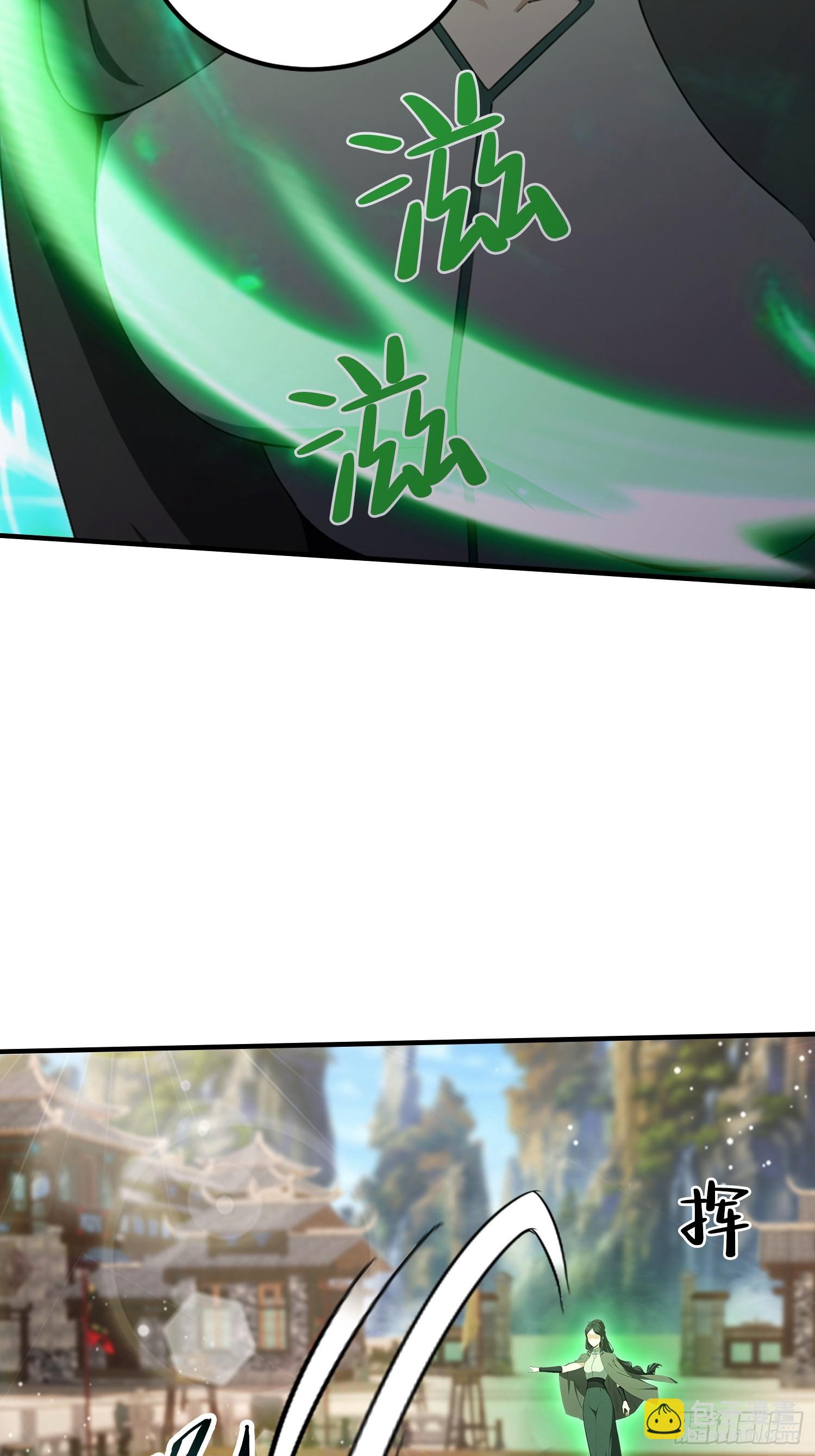 第59话 向姐姐投降！(1/2)-第60话