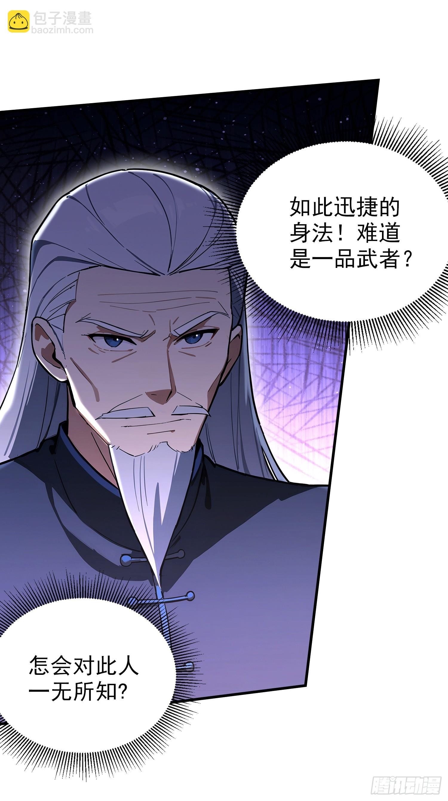 第59话 向姐姐投降！(1/2)-第60话