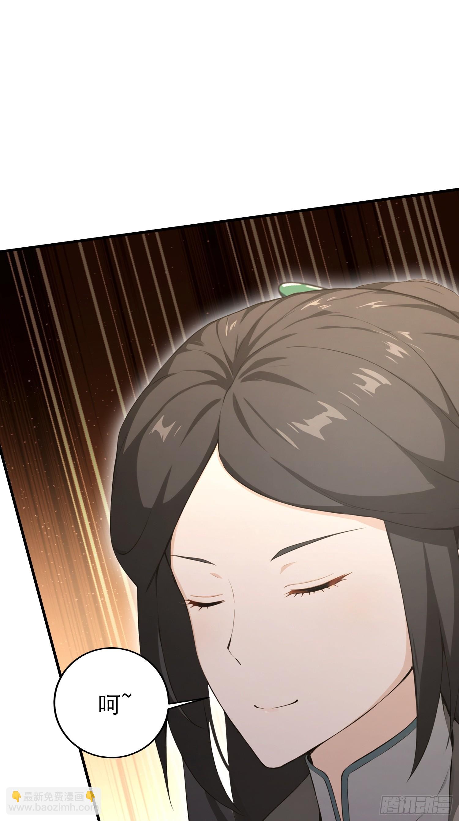 第59话 向姐姐投降！(1/2)-第60话