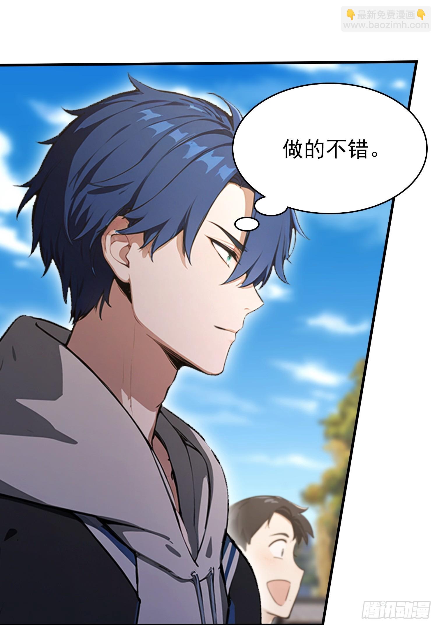 第59话 向姐姐投降！(1/2)-第60话