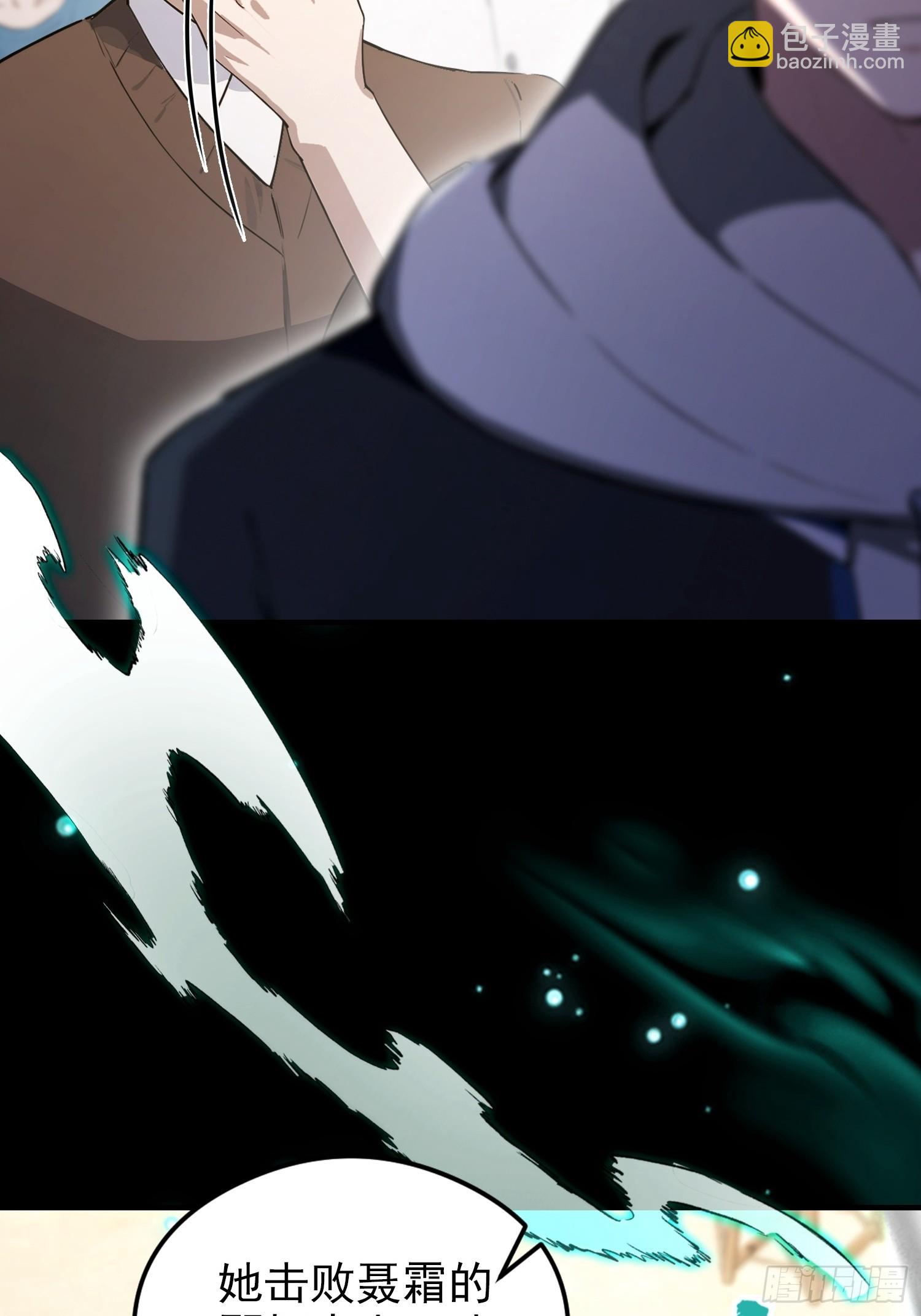 第59话 向姐姐投降！(1/2)-第60话