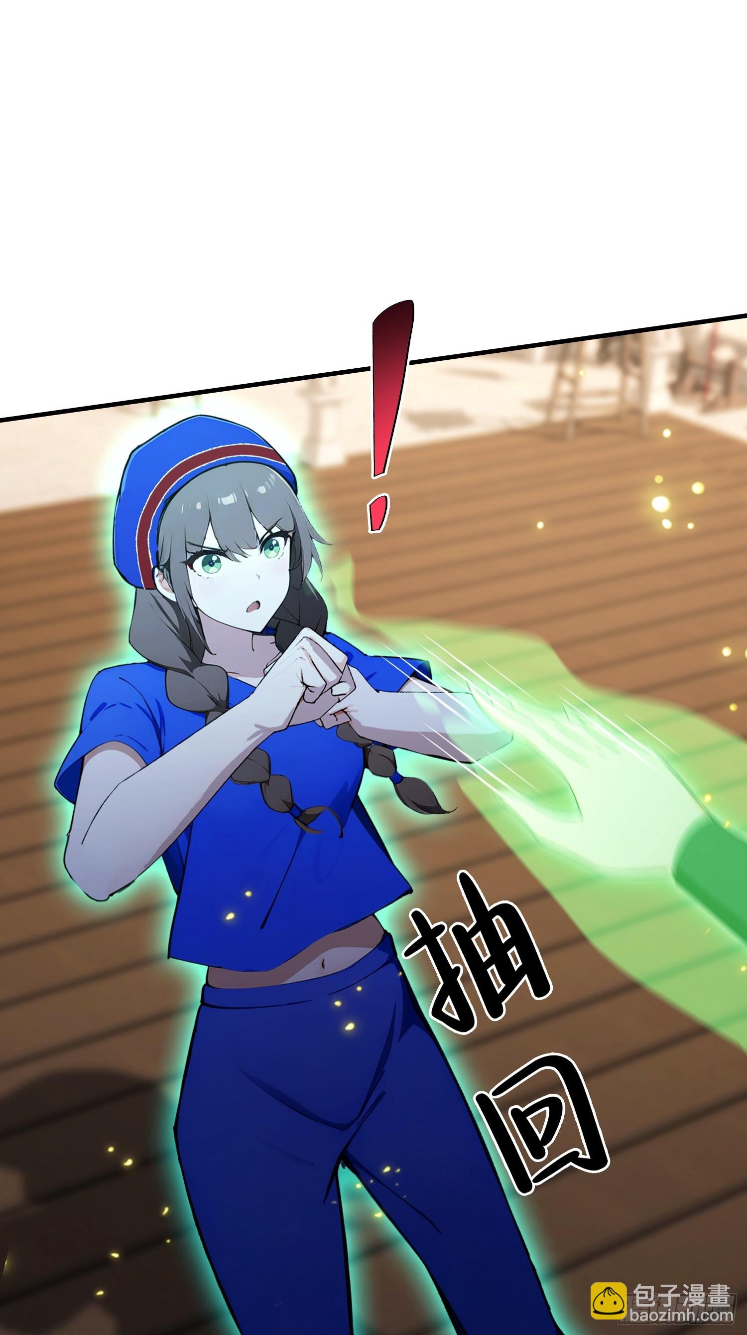 第59话 向姐姐投降！(1/2)-第60话