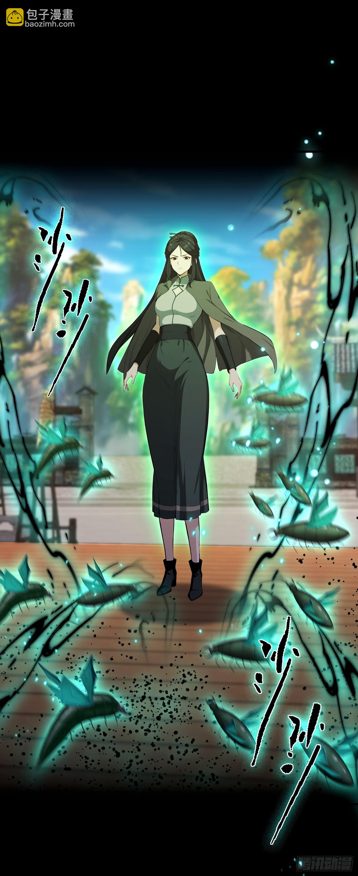 第59话 向姐姐投降！(1/2)-第60话