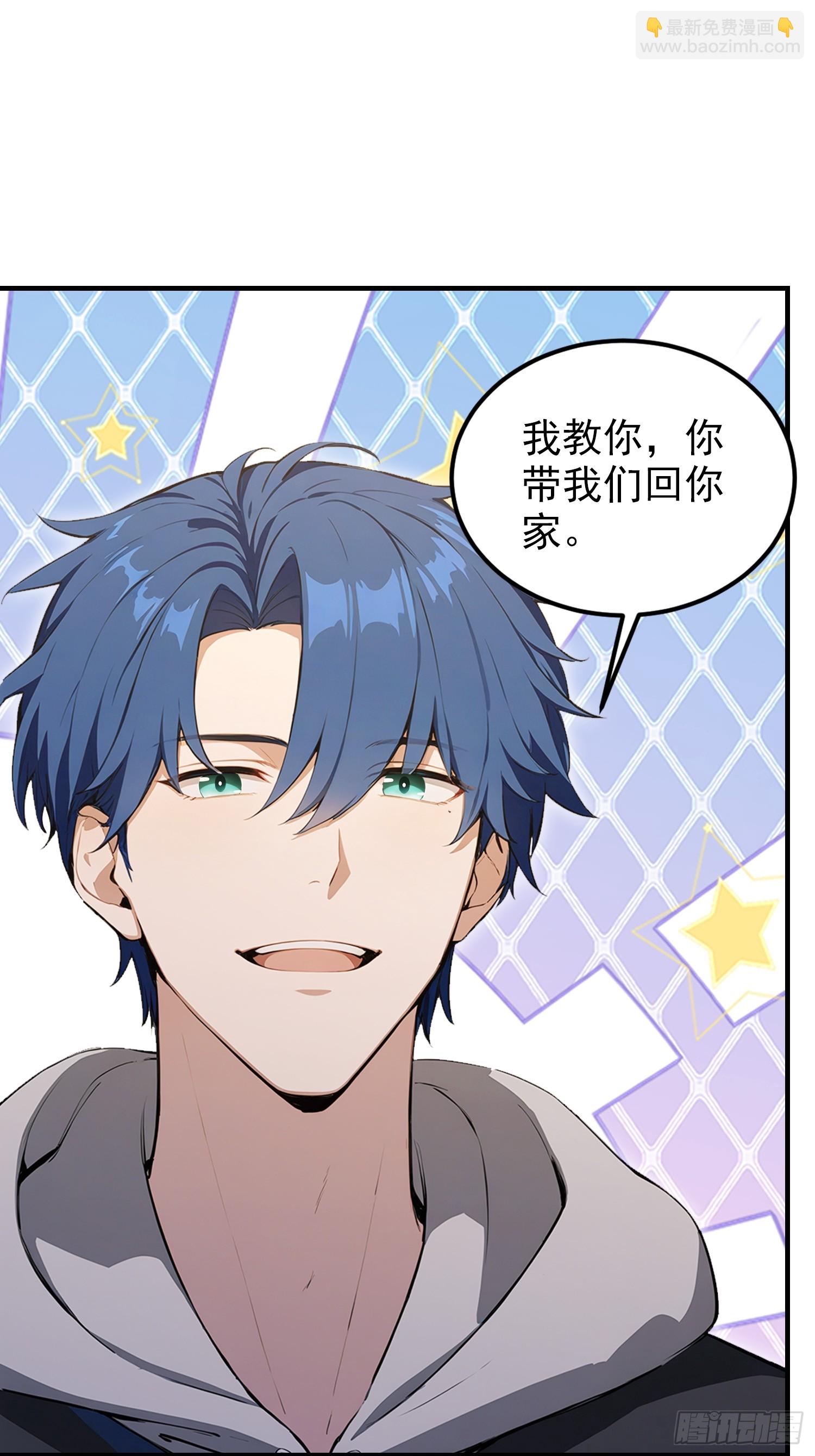 第61话 药王后山到底有谁在？(1/2)-第62话