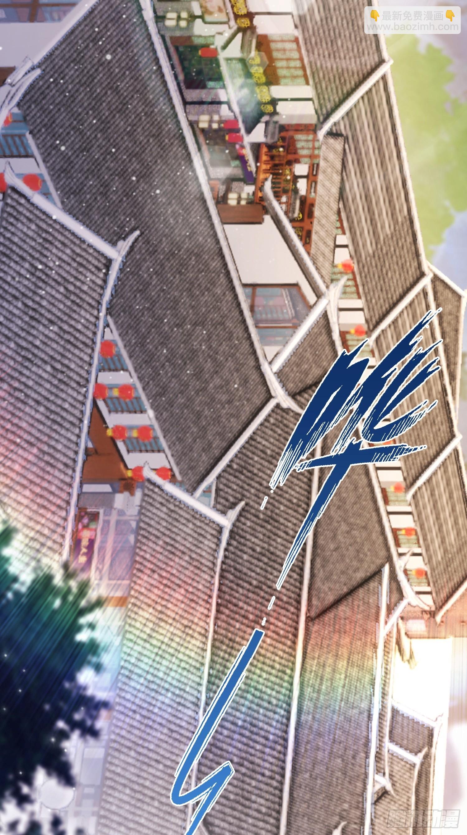 第61话 药王后山到底有谁在？(1/2)-第62话