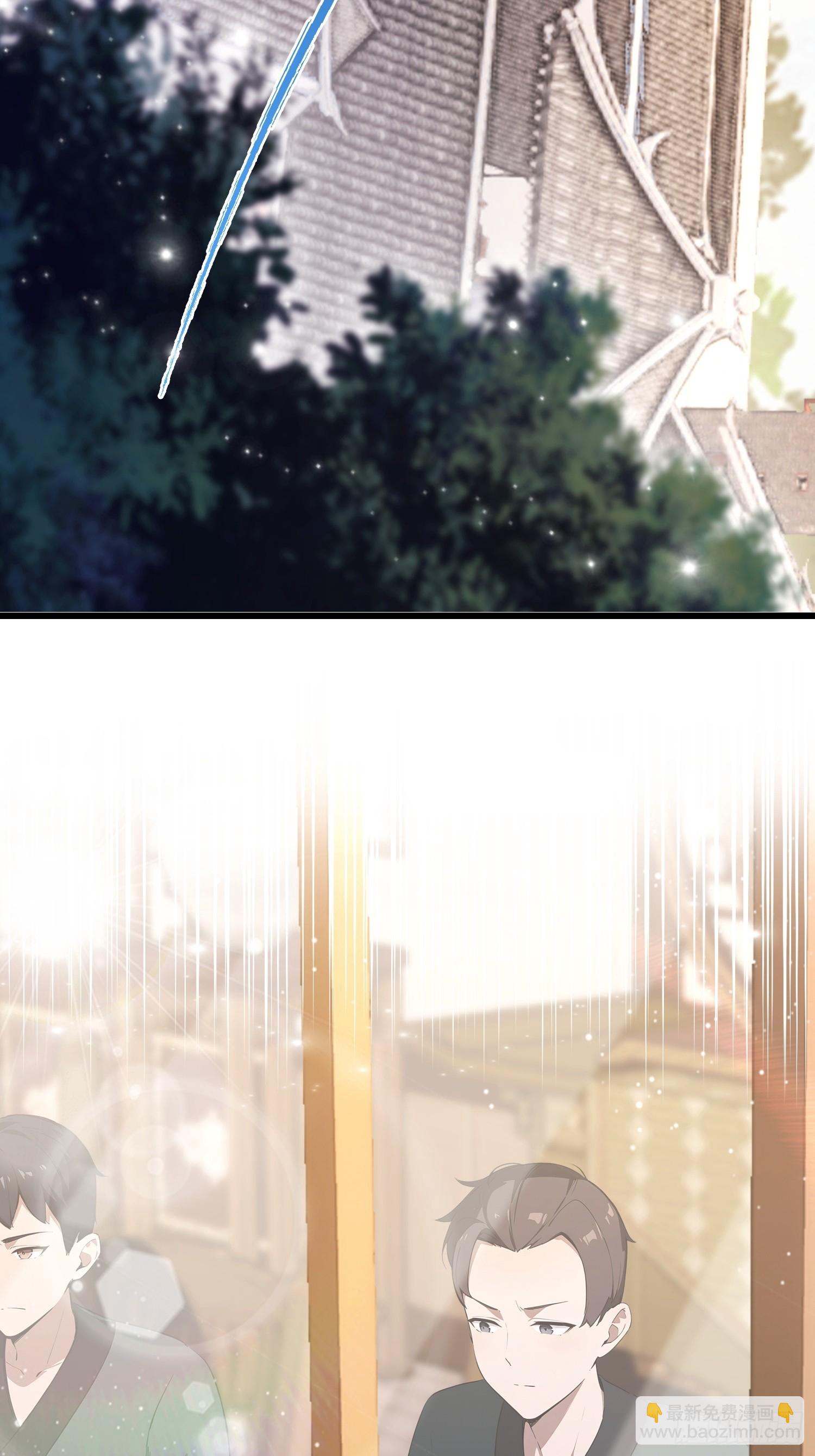 第61话 药王后山到底有谁在？(1/2)-第62话