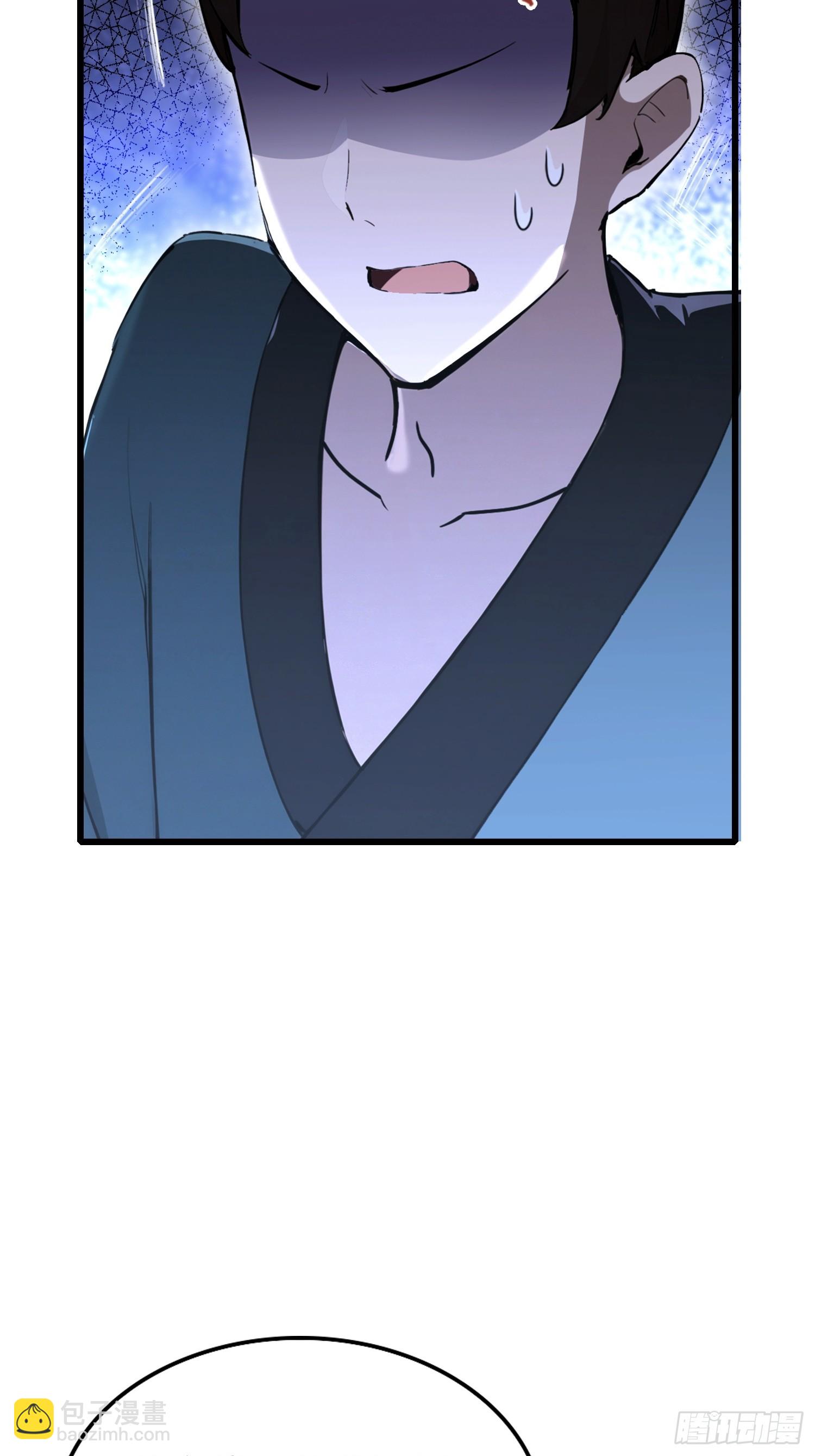 第61话 药王后山到底有谁在？(1/2)-第62话